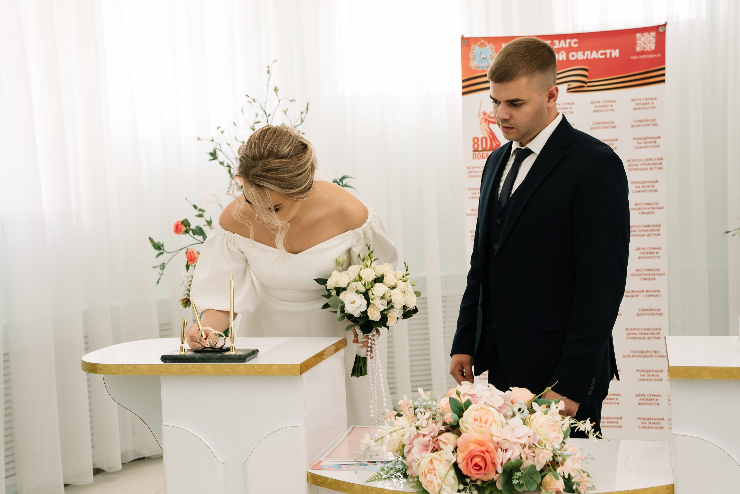 Даниил и Анастасия. Свадебный фотограф в Самаре Анна Ковалева