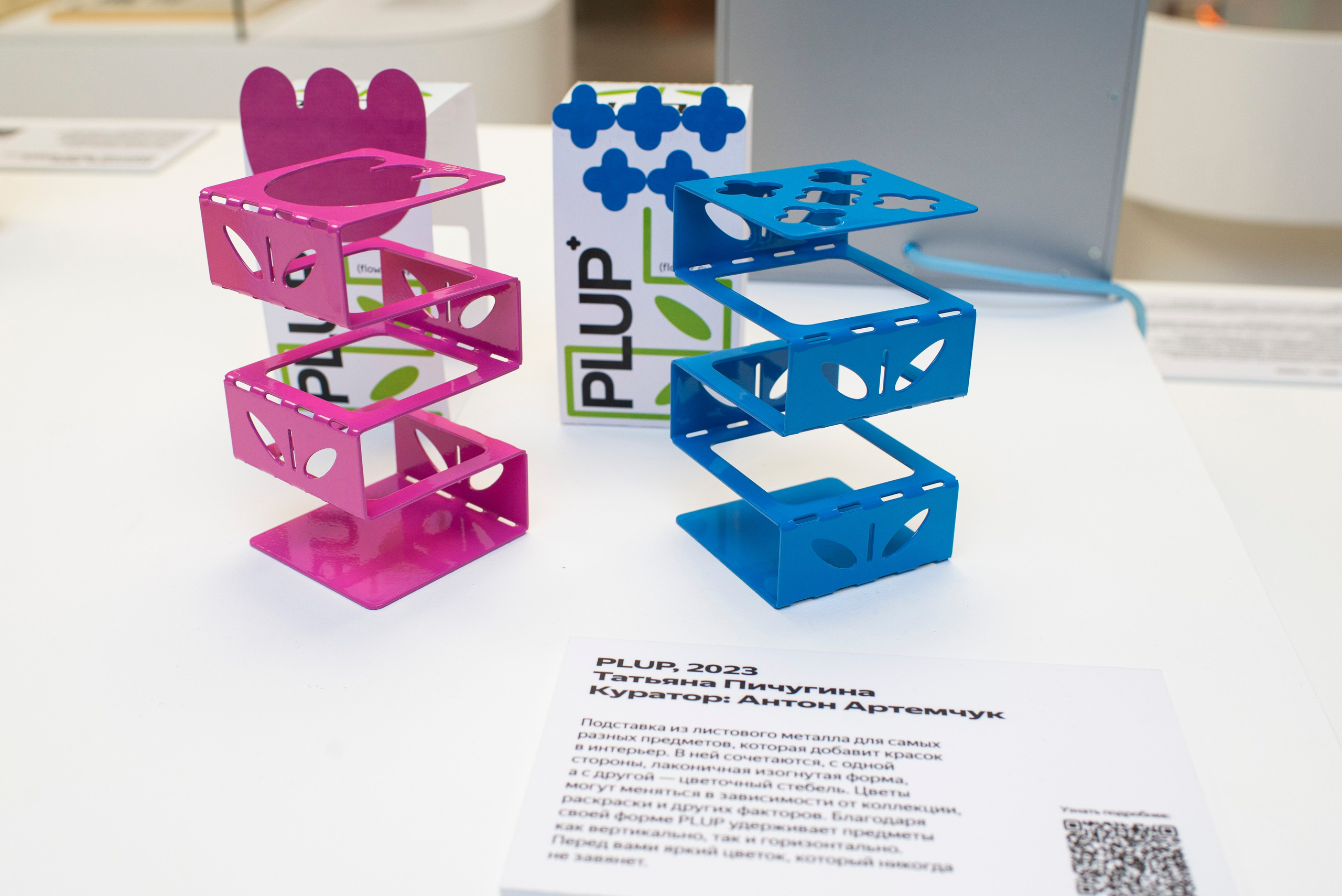 Выставка в Яндекс музее. Фотограф в Москве Алейникова Евгения