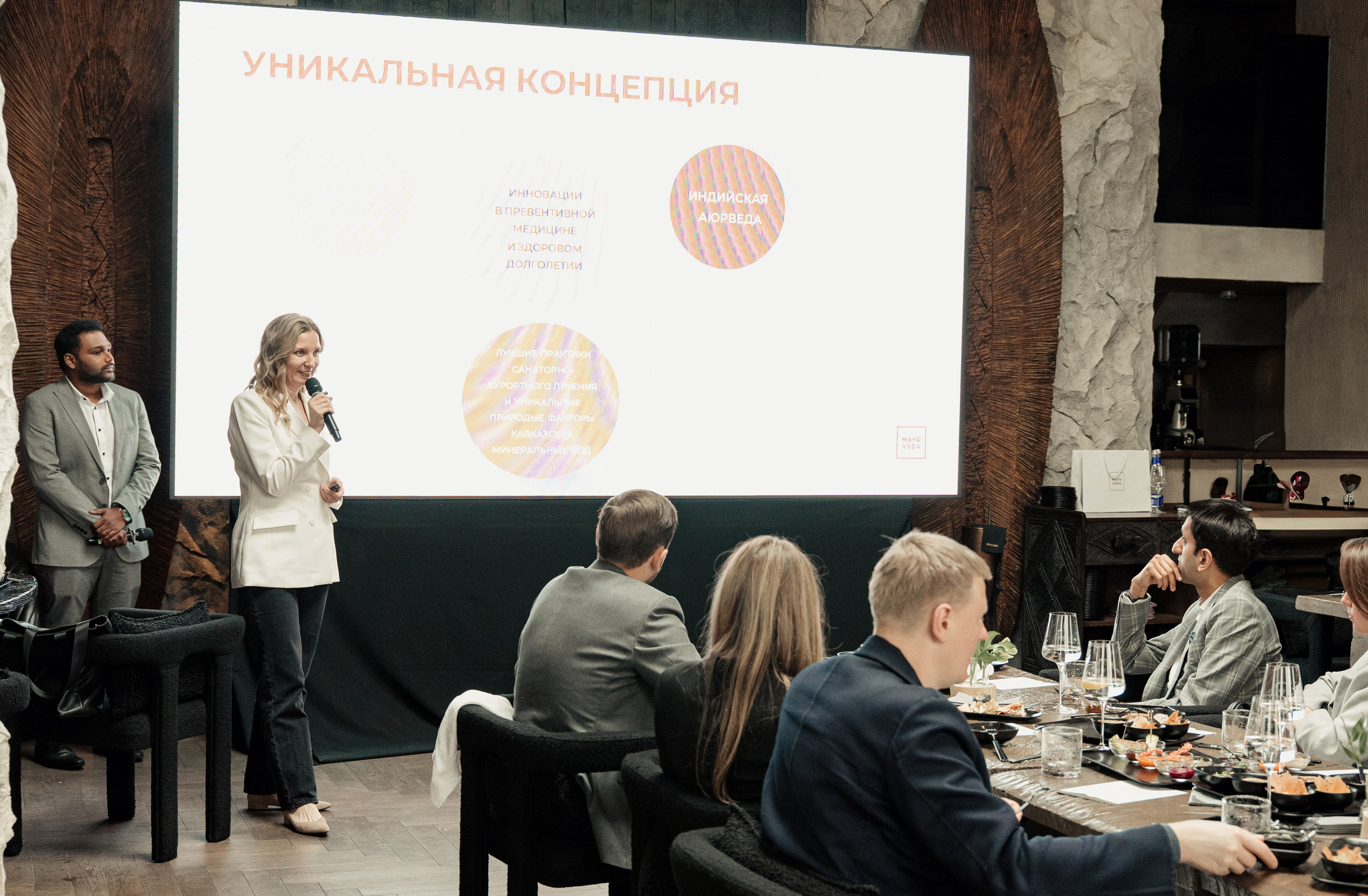 MAYR VEDA. Yankovski_001