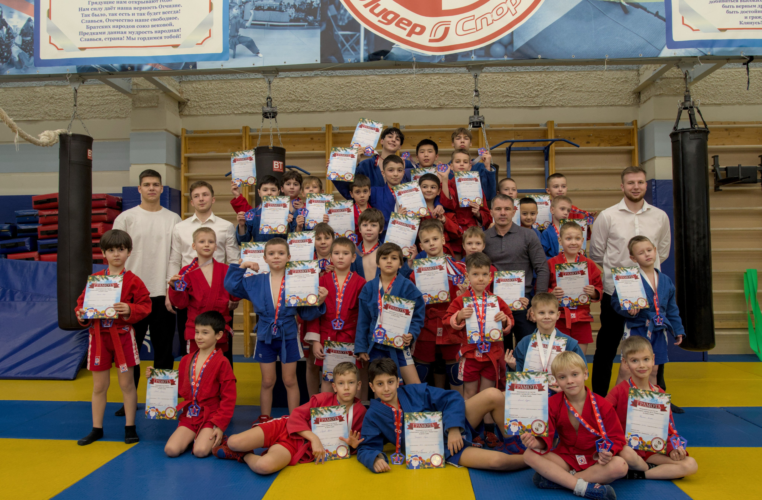Секция самбо. Итоги 2024. Фото детских спортивных мероприятий и всякое интересное через объектив