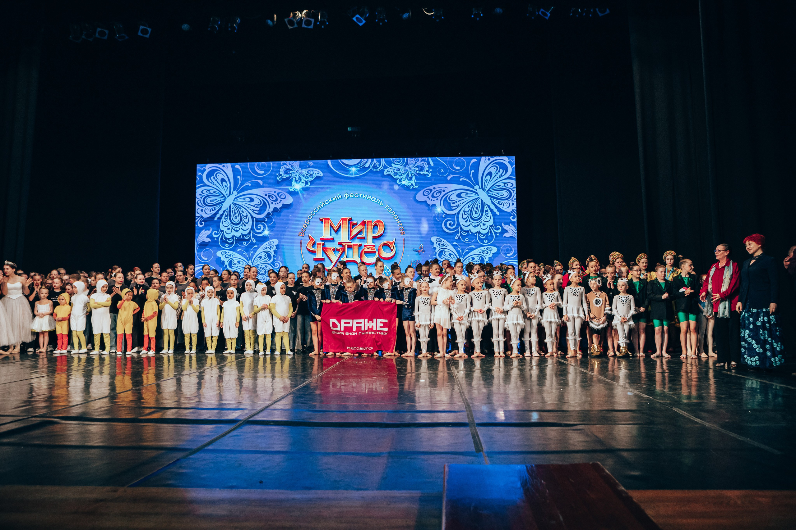 Мир чудес. Семейный и детский фотограф в г. Новосибирске Макеева Анастасия