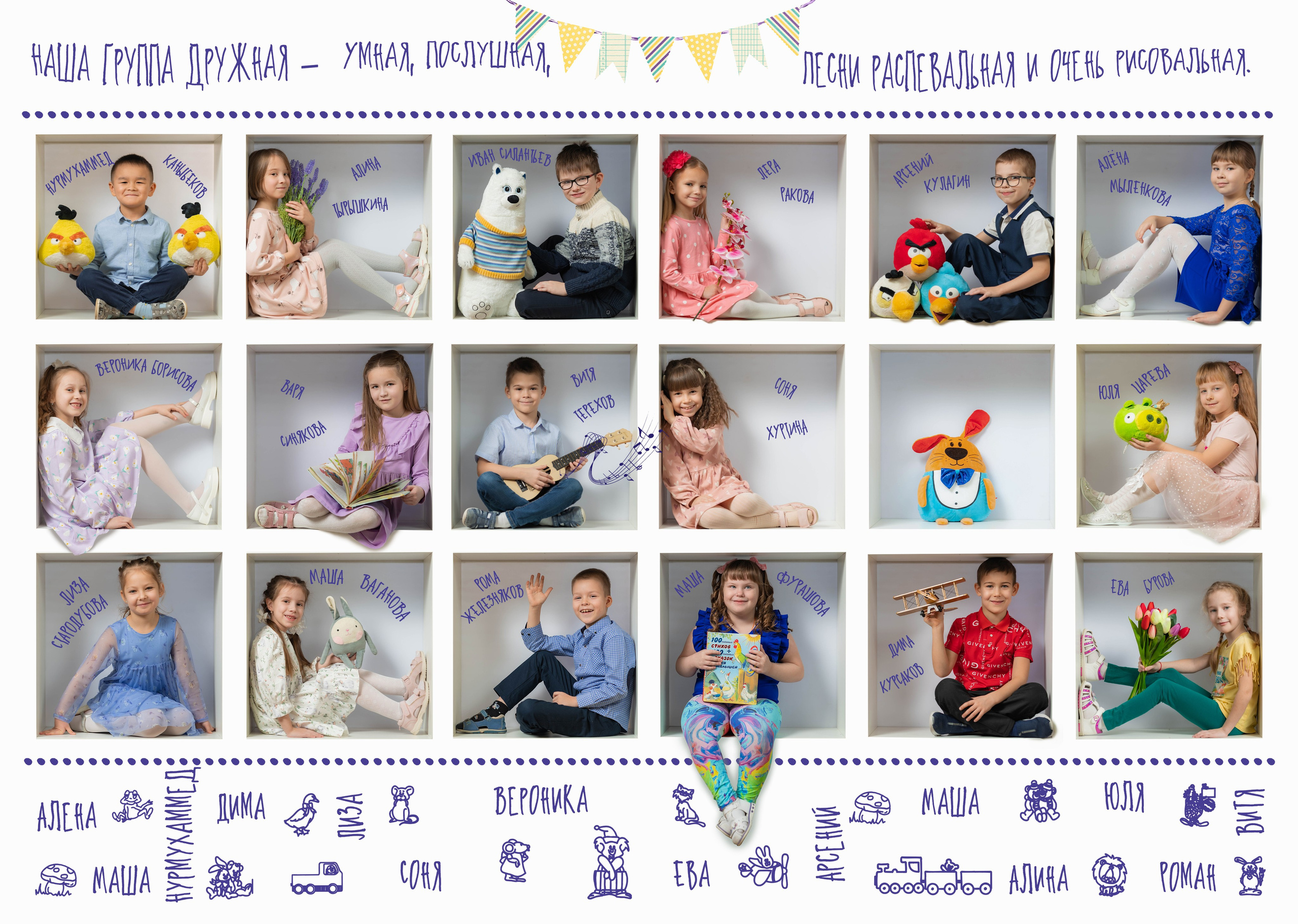 Съемка в кубиках. Фото, видео, авторские выпускные альбомы в Нижнем Новгороде