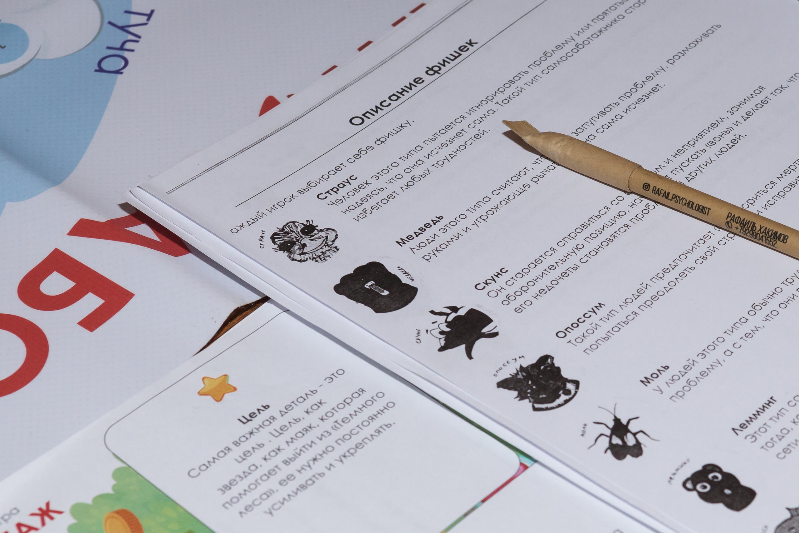 Transformational Game. Alexander Grigoryan photography