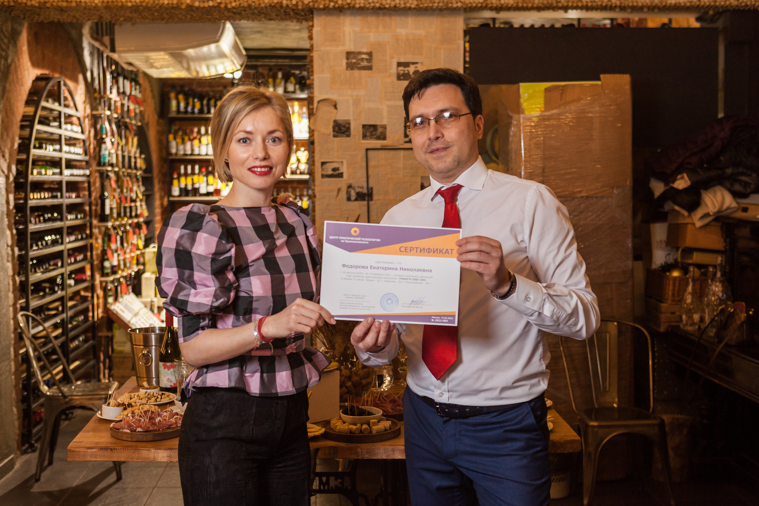 Transformational Game. Alexander Grigoryan photography