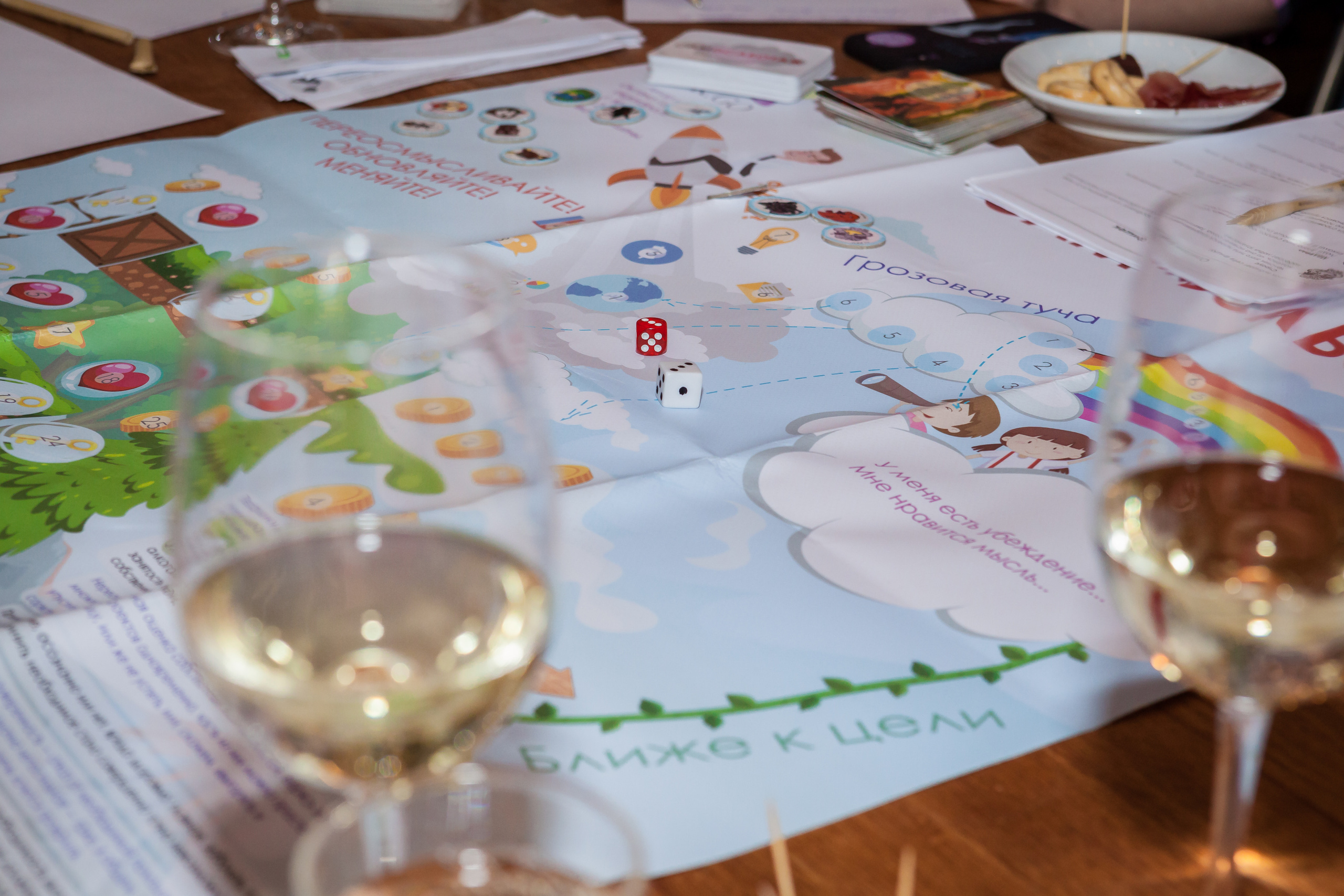 Transformational Game. Alexander Grigoryan photography