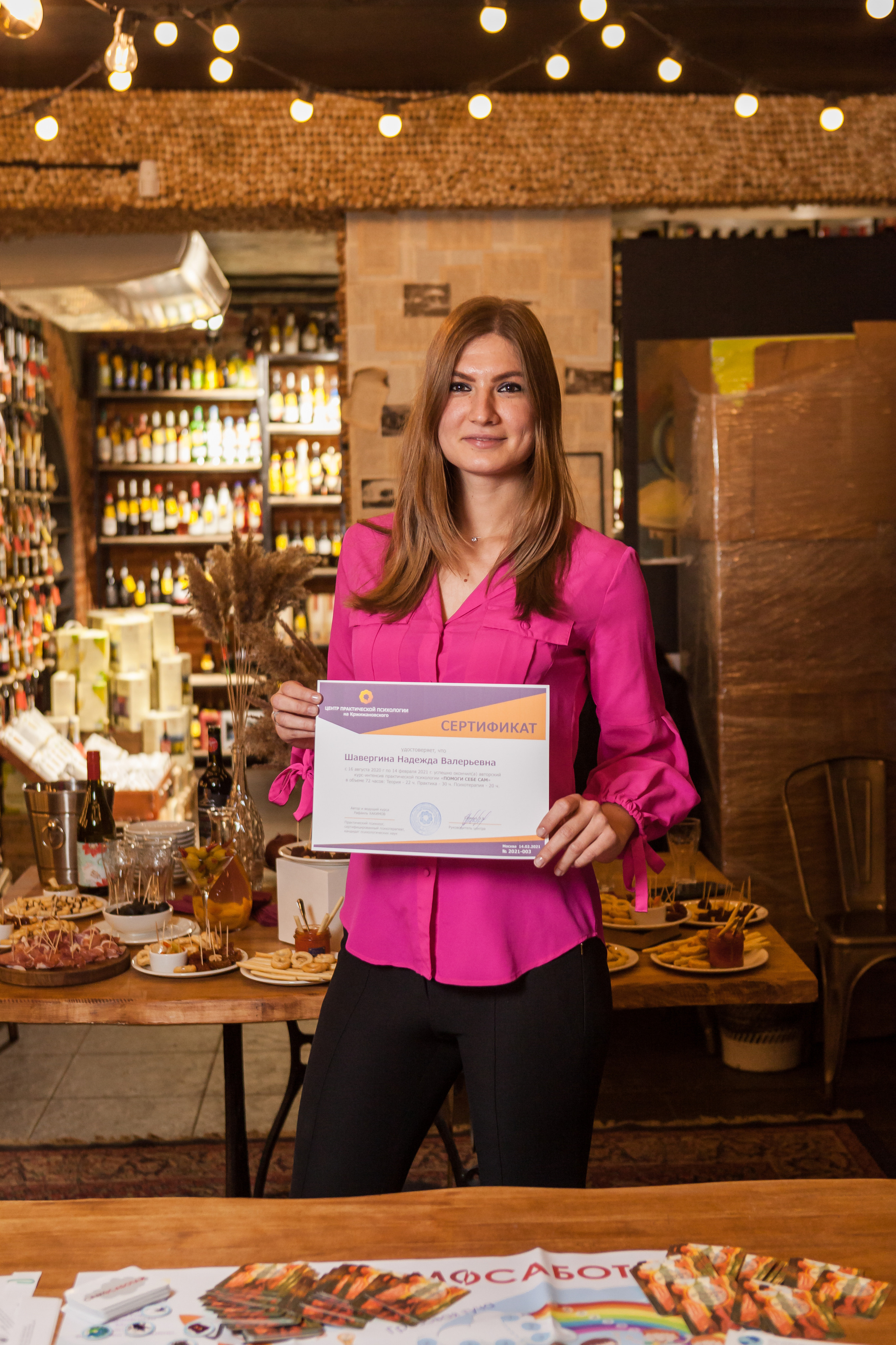 Transformational Game. Alexander Grigoryan photography