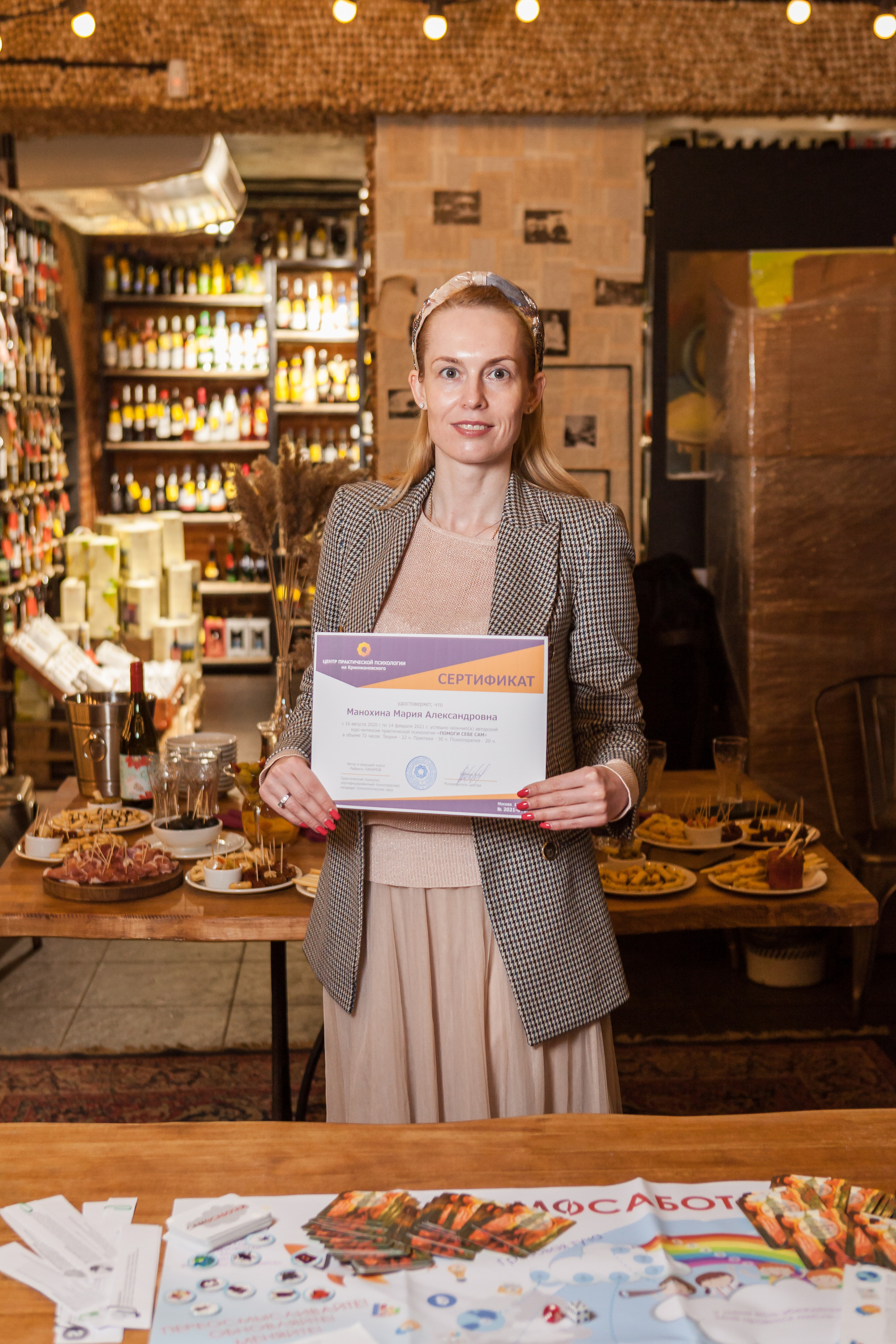 Transformational Game. Alexander Grigoryan photography