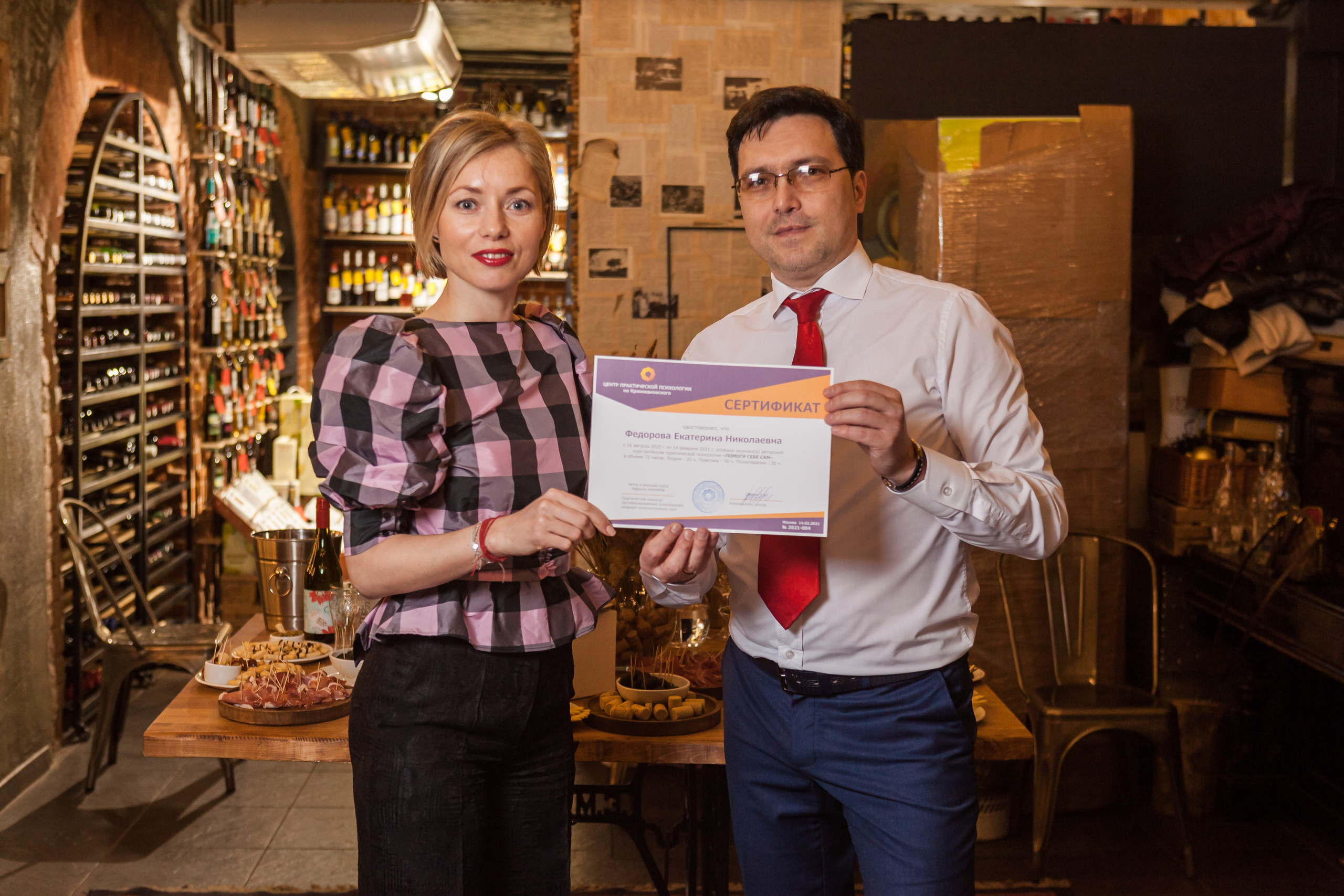 Transformational Game. Alexander Grigoryan photography