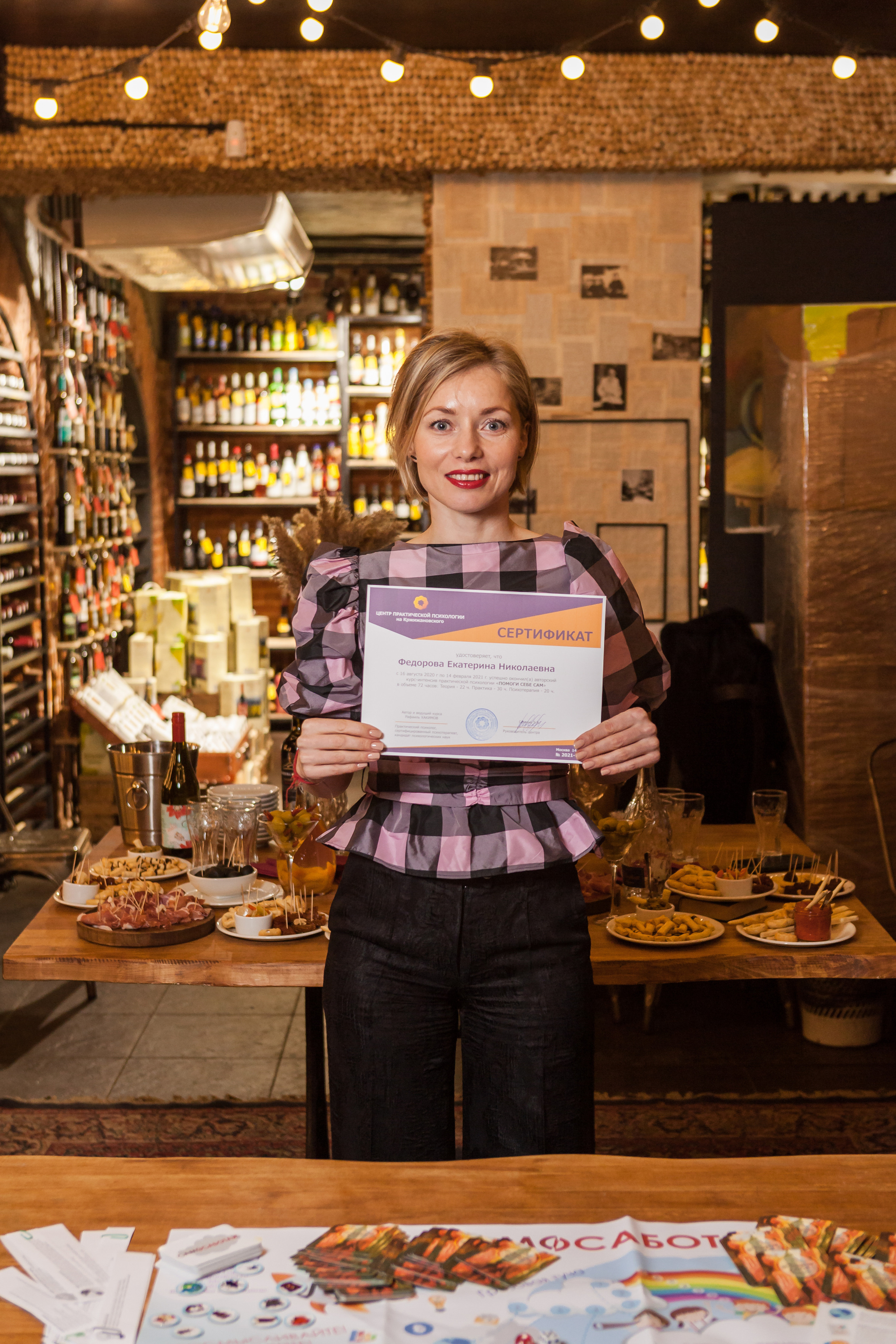 Transformational Game. Alexander Grigoryan photography