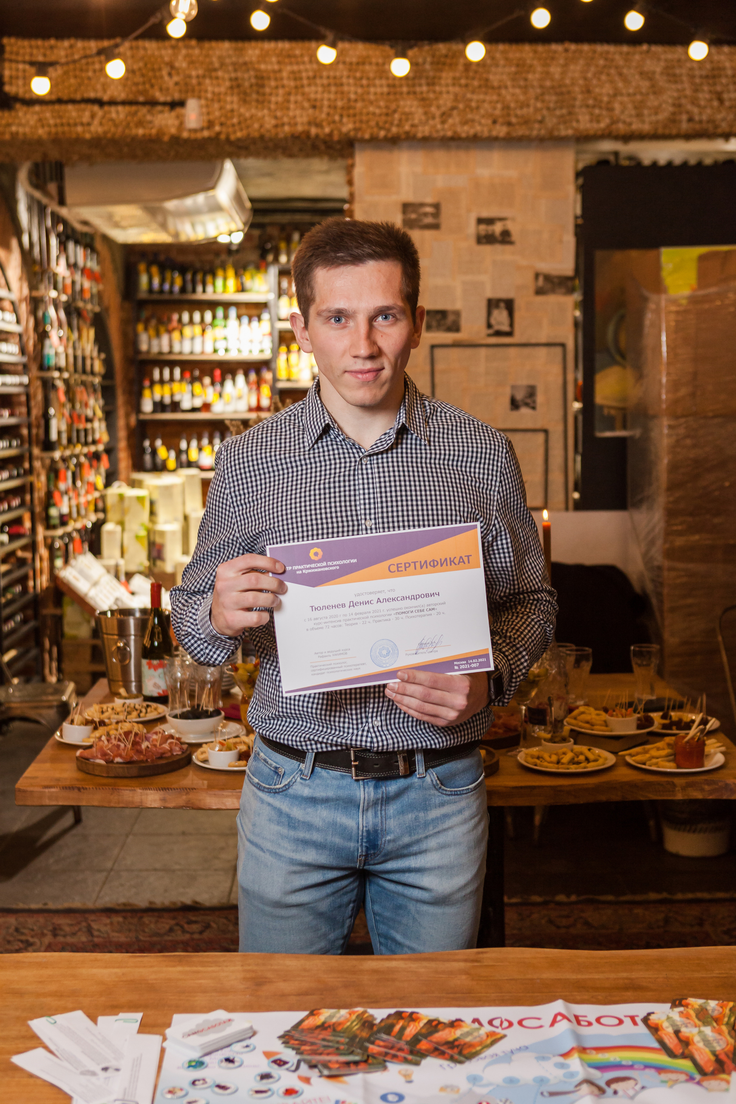 Transformational Game. Alexander Grigoryan photography