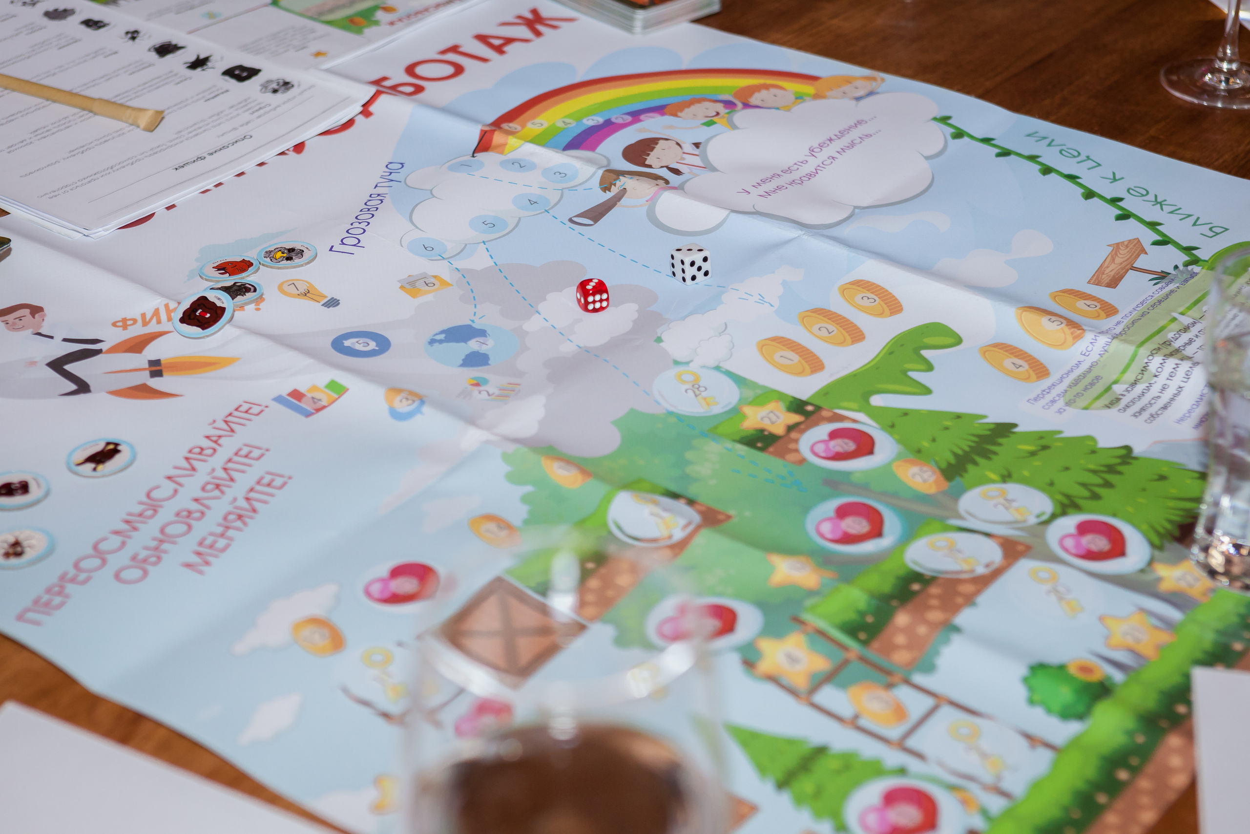 Transformational Game. Alexander Grigoryan photography