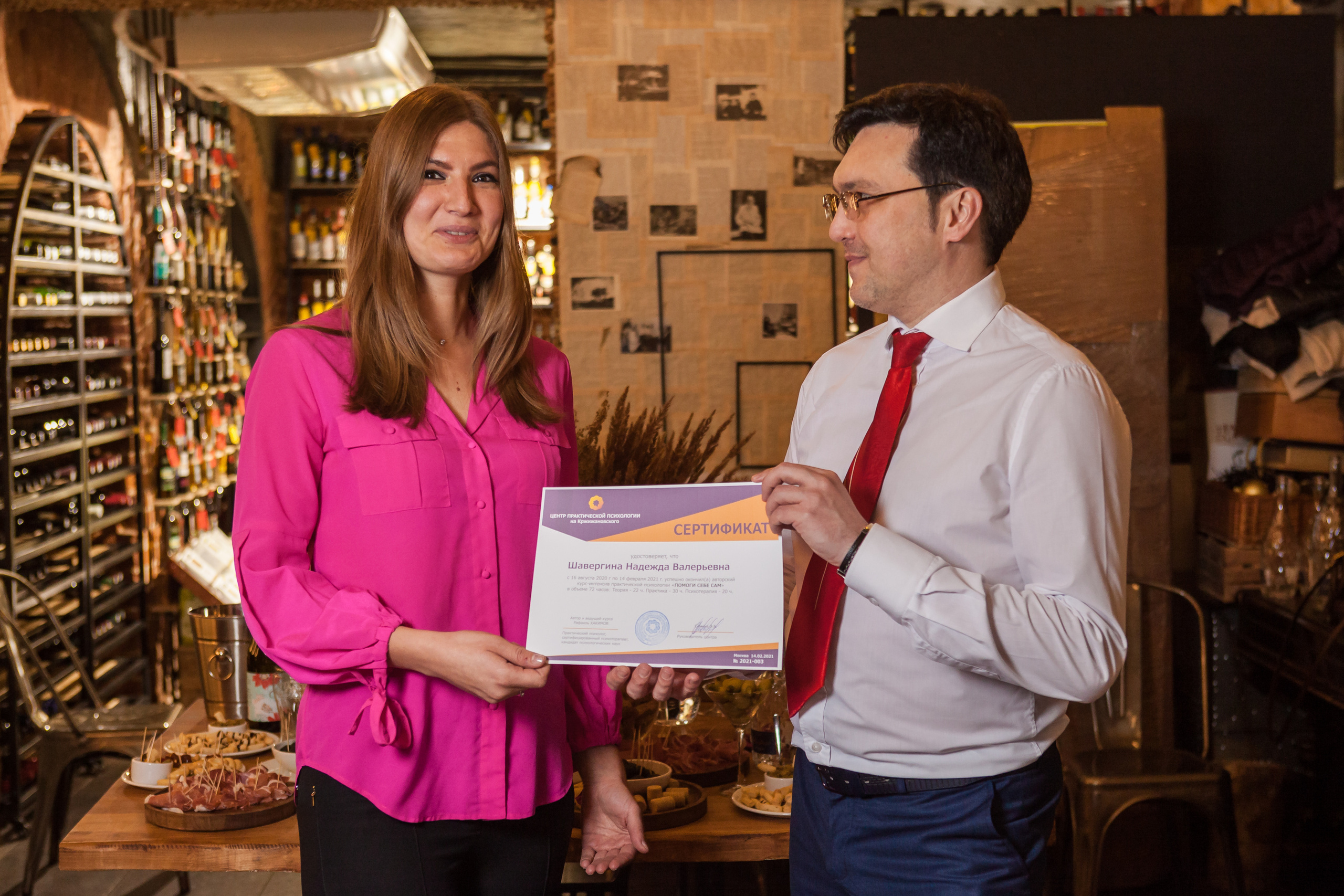 Transformational Game. Alexander Grigoryan photography