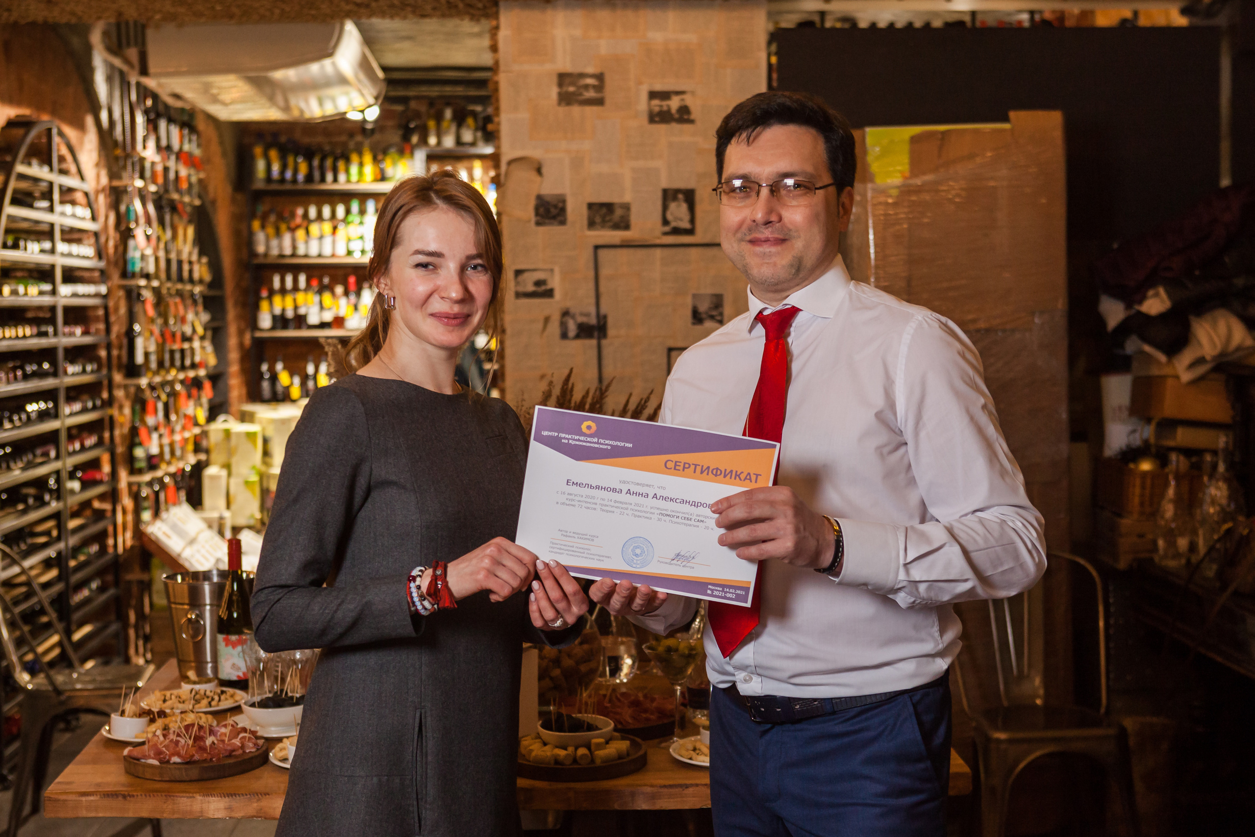 Transformational Game. Alexander Grigoryan photography