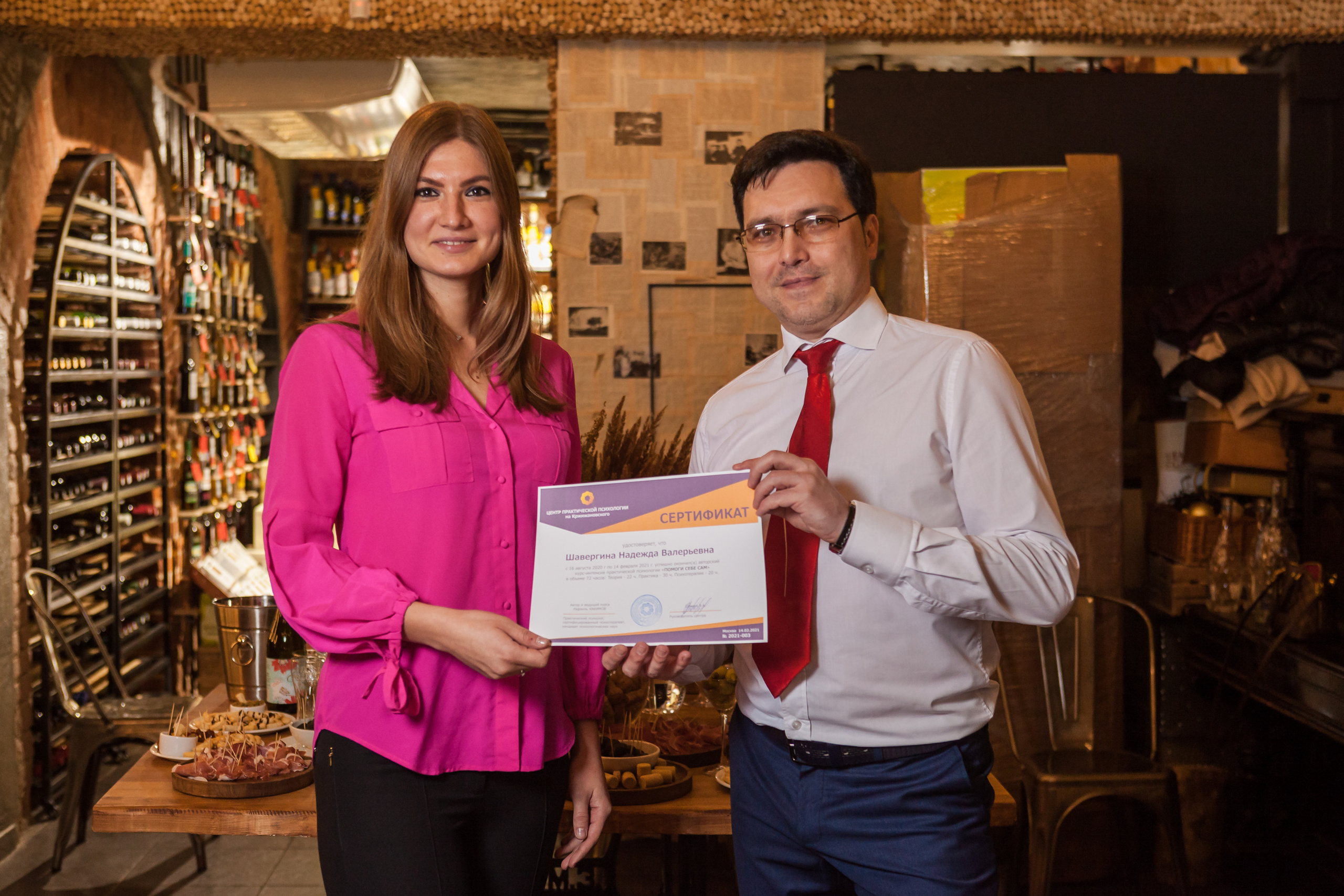 Transformational Game. Alexander Grigoryan photography