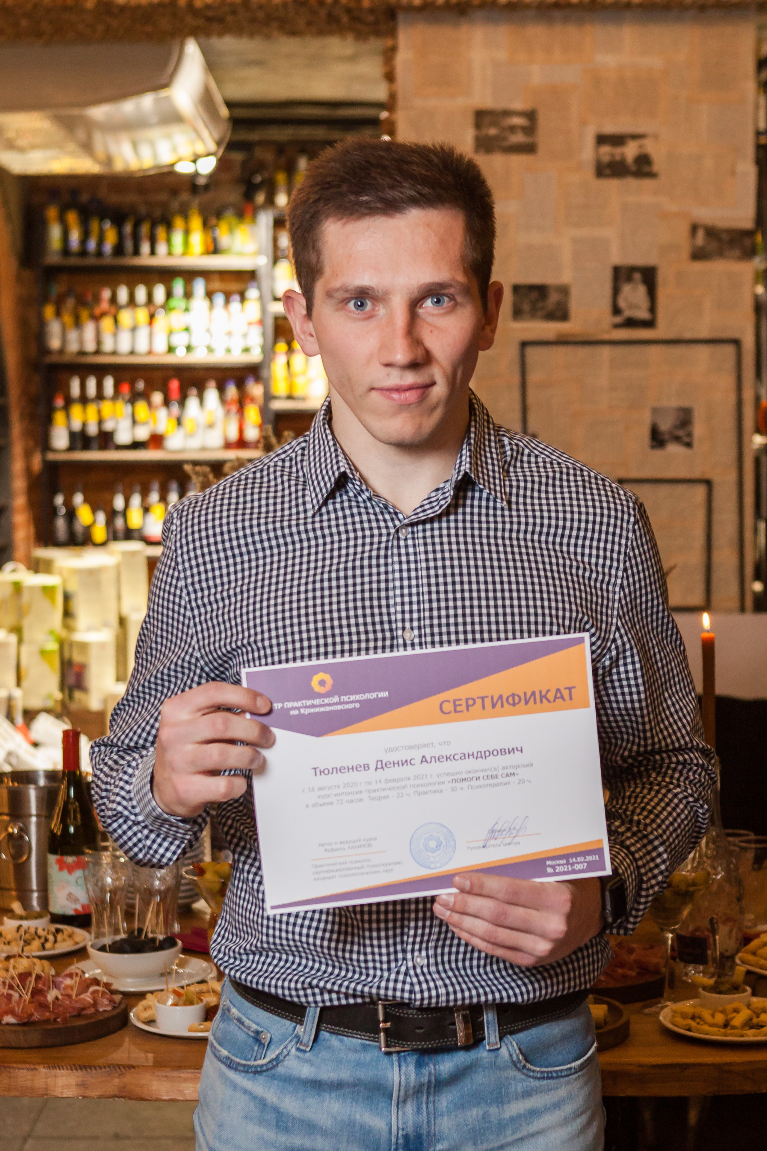 Transformational Game. Alexander Grigoryan photography