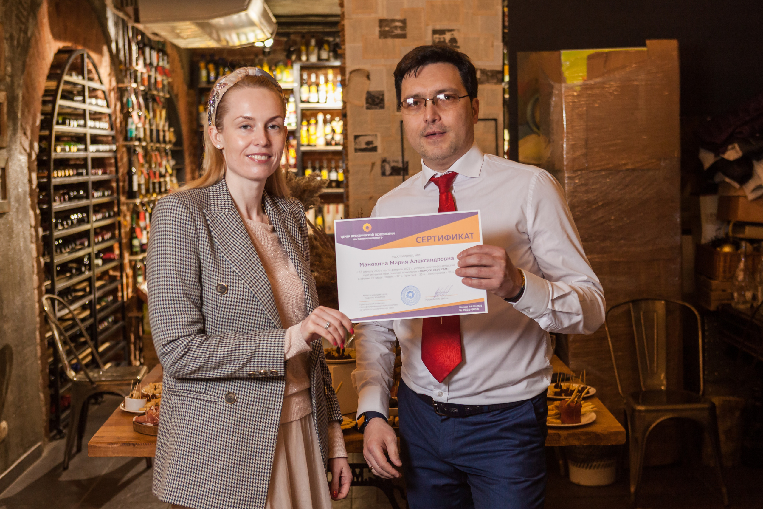 Transformational Game. Alexander Grigoryan photography