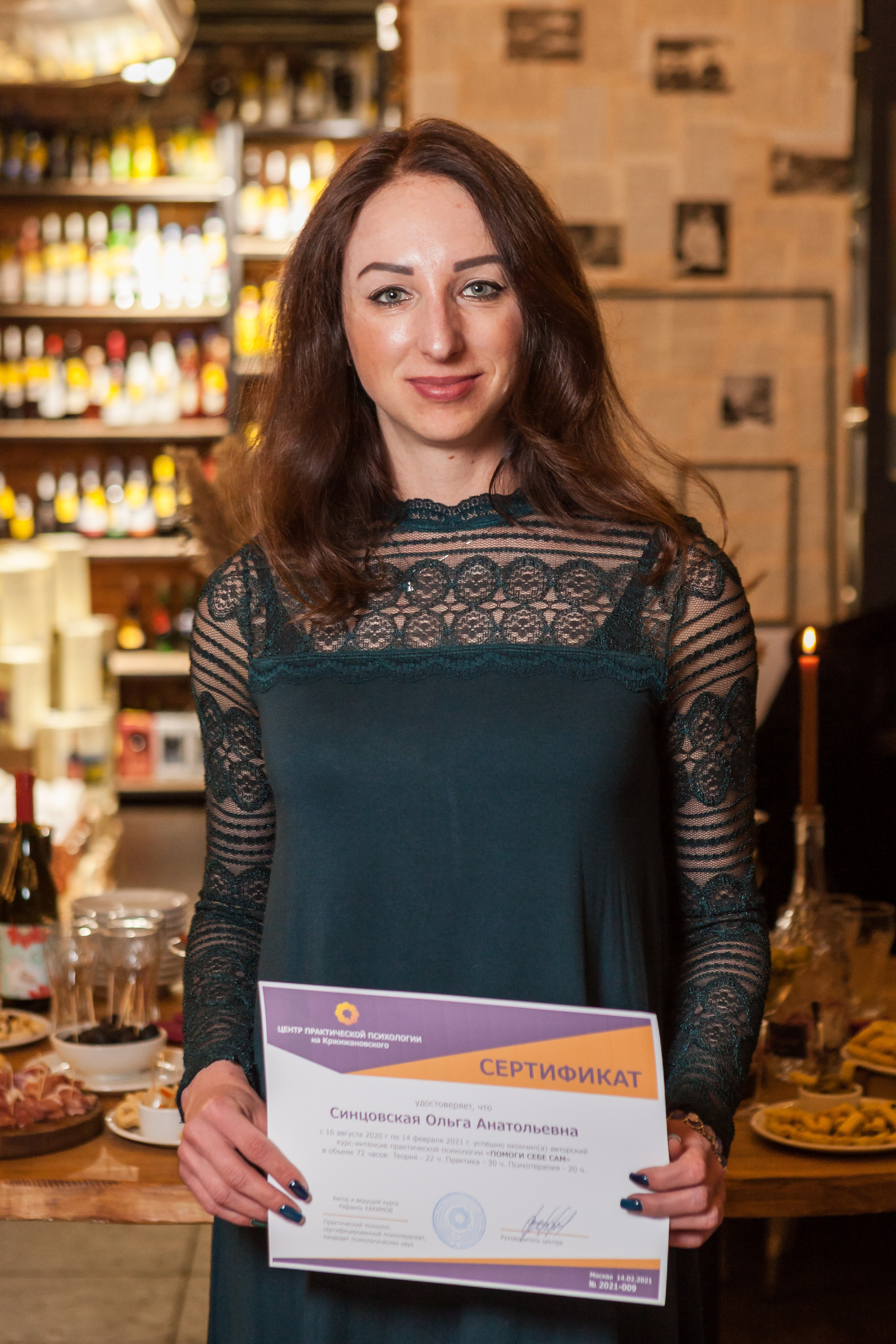 Transformational Game. Alexander Grigoryan photography