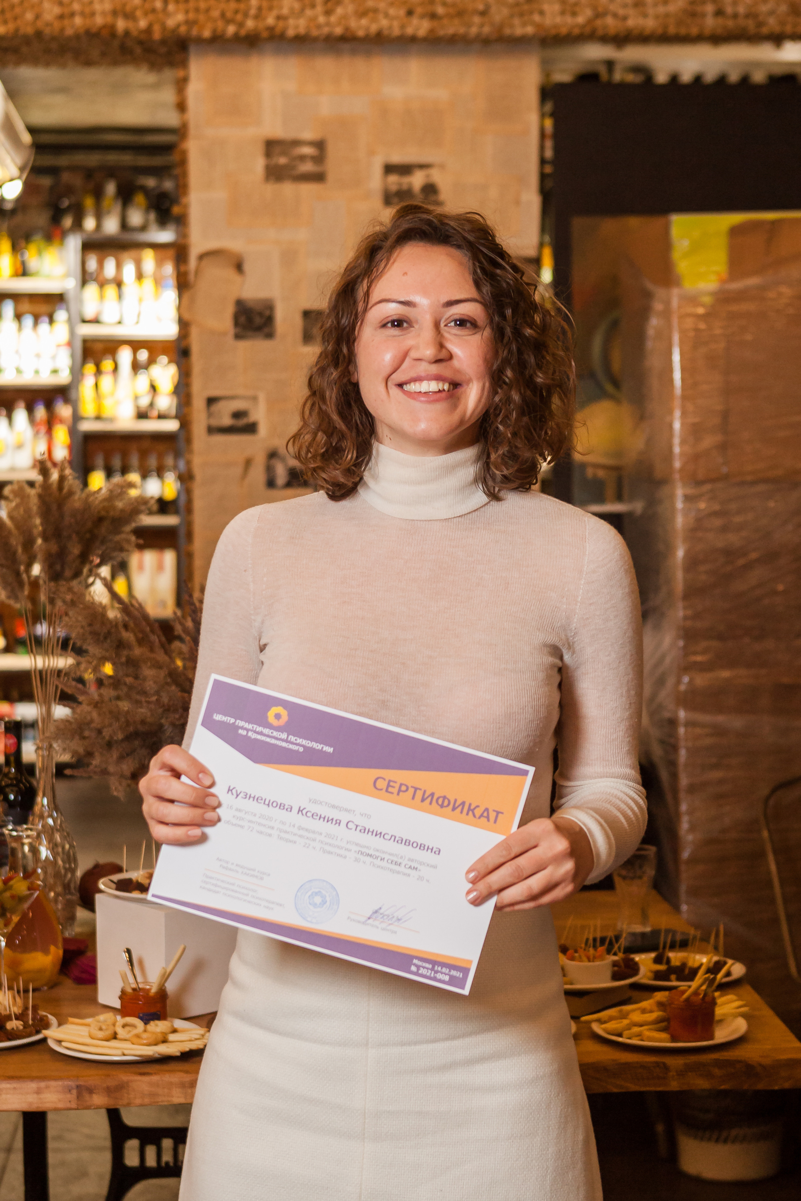 Transformational Game. Alexander Grigoryan photography