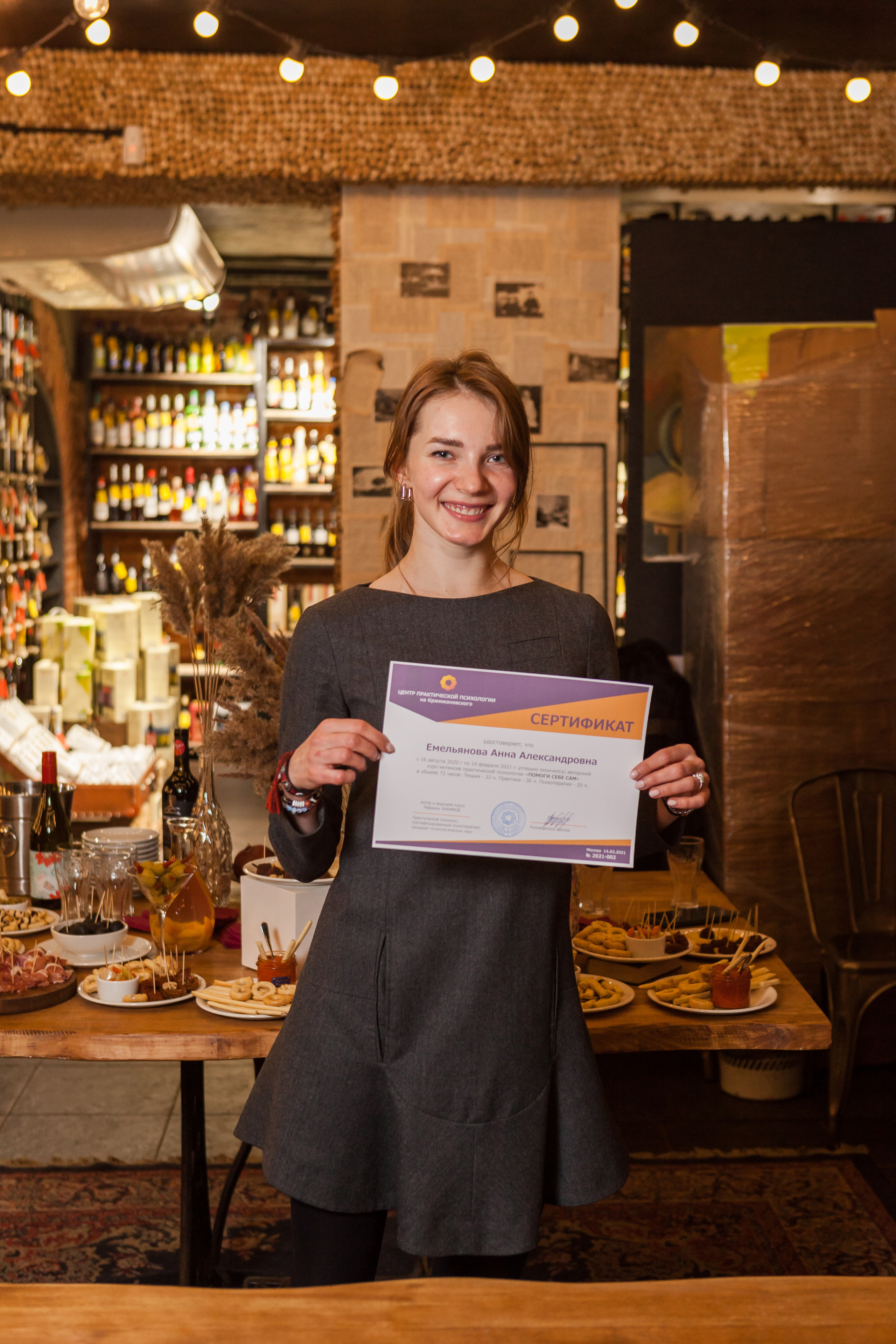 Transformational Game. Alexander Grigoryan photography