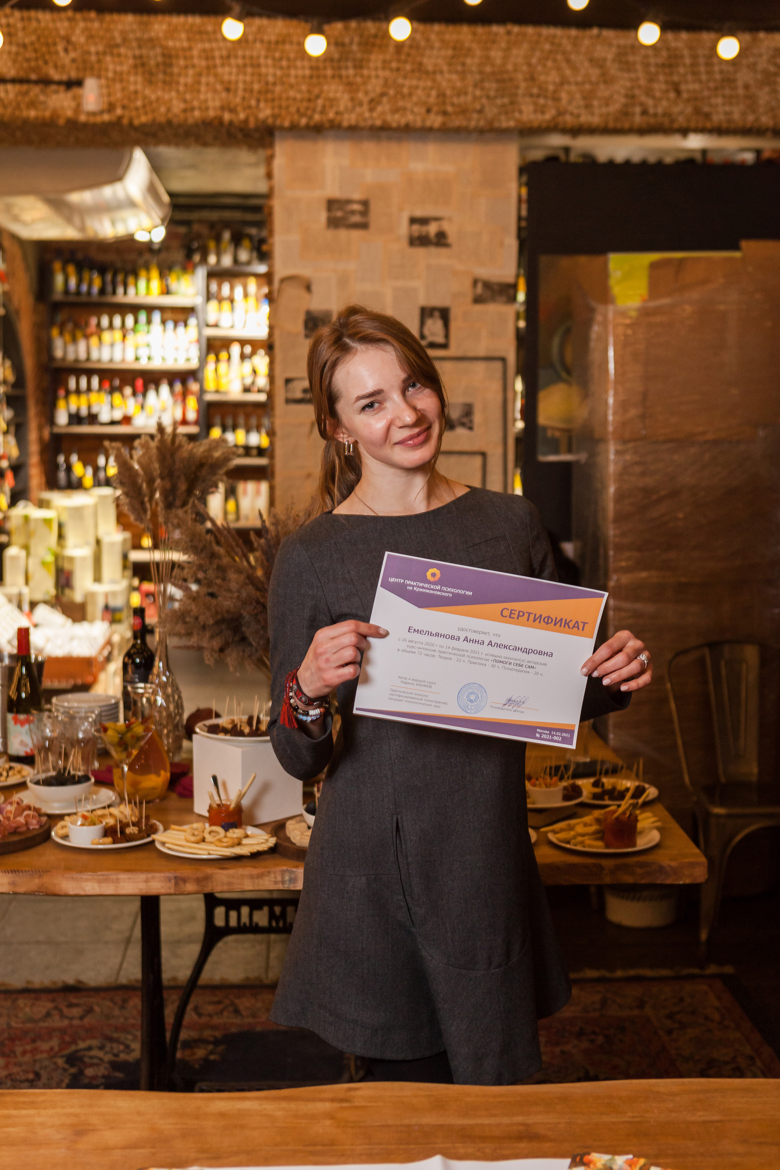 Transformational Game. Alexander Grigoryan photography