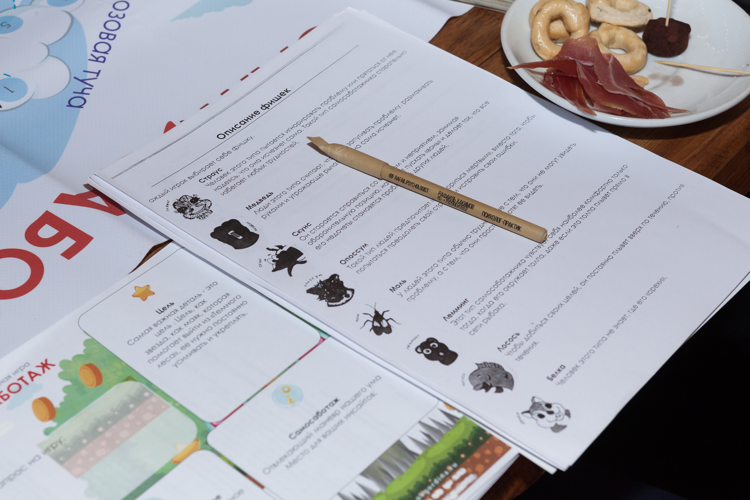 Transformational Game. Alexander Grigoryan photography