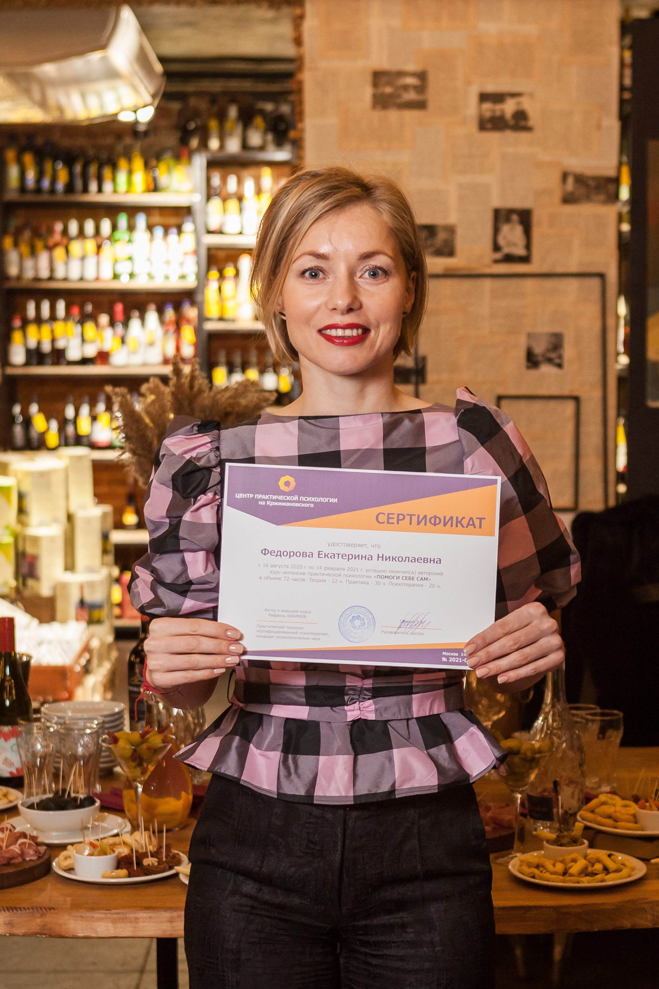 Transformational Game. Alexander Grigoryan photography