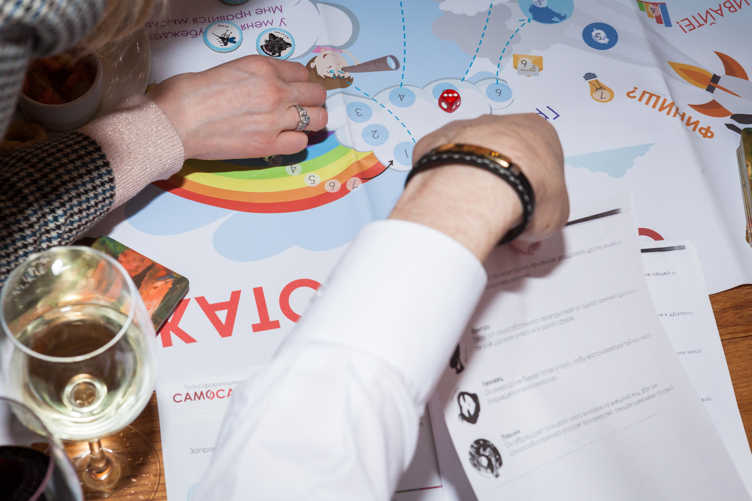 Transformational Game. Alexander Grigoryan photography