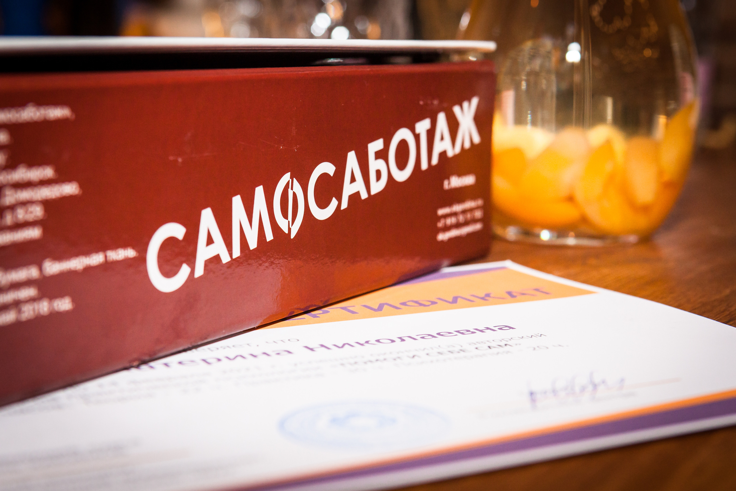 Transformational Game. Alexander Grigoryan photography