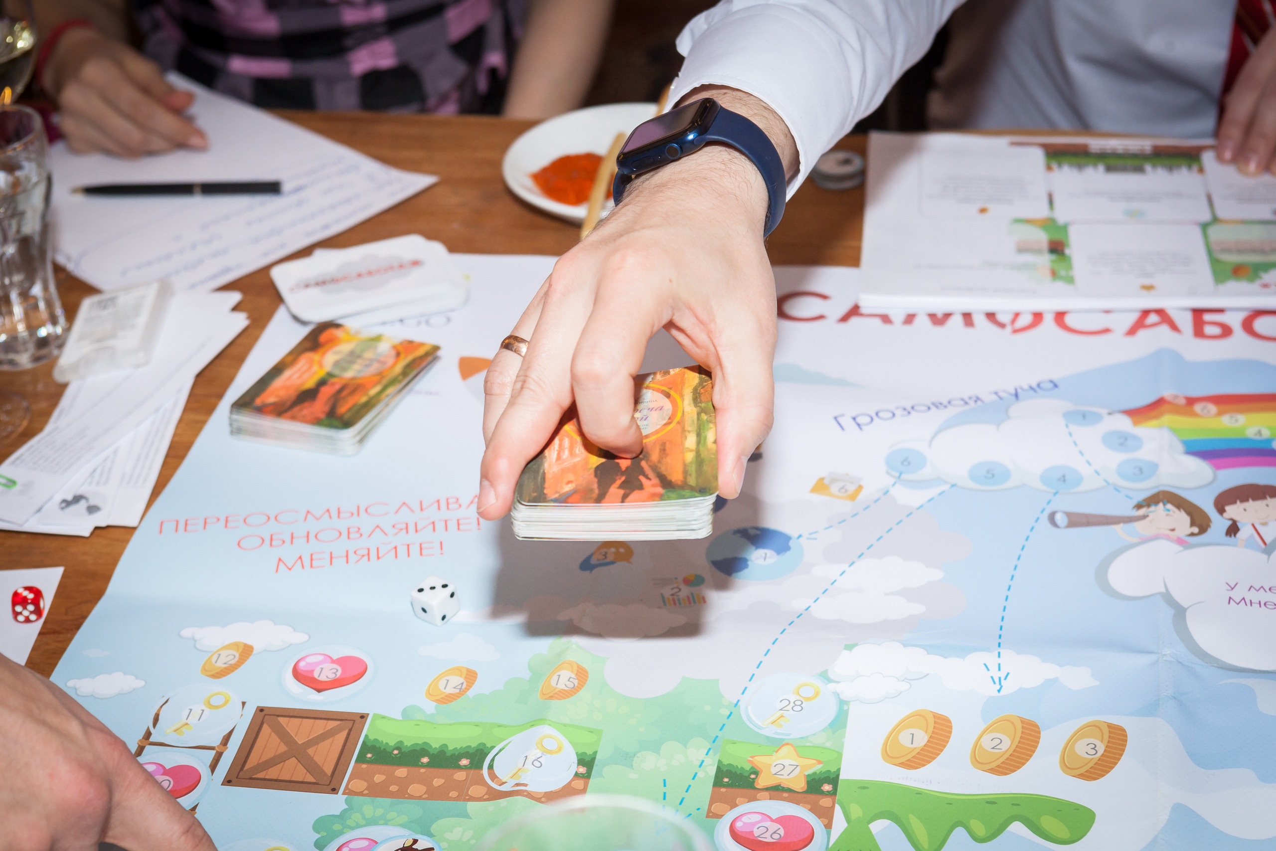 Transformational Game. Alexander Grigoryan photography