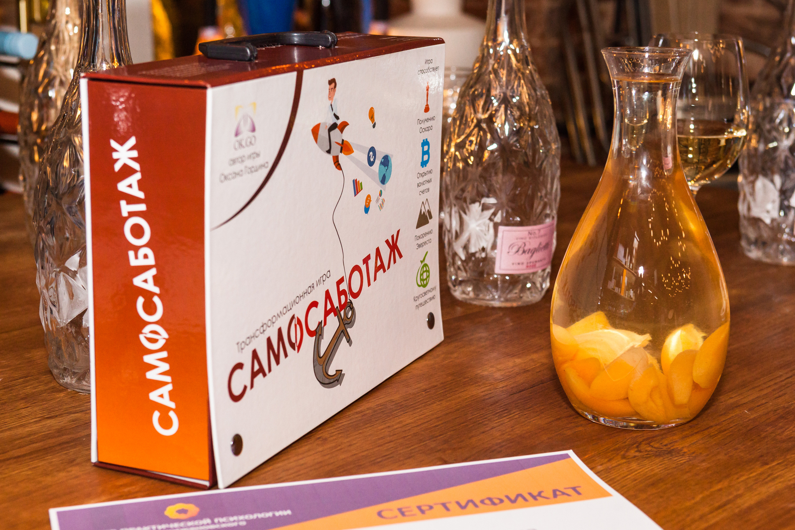 Transformational Game. Alexander Grigoryan photography