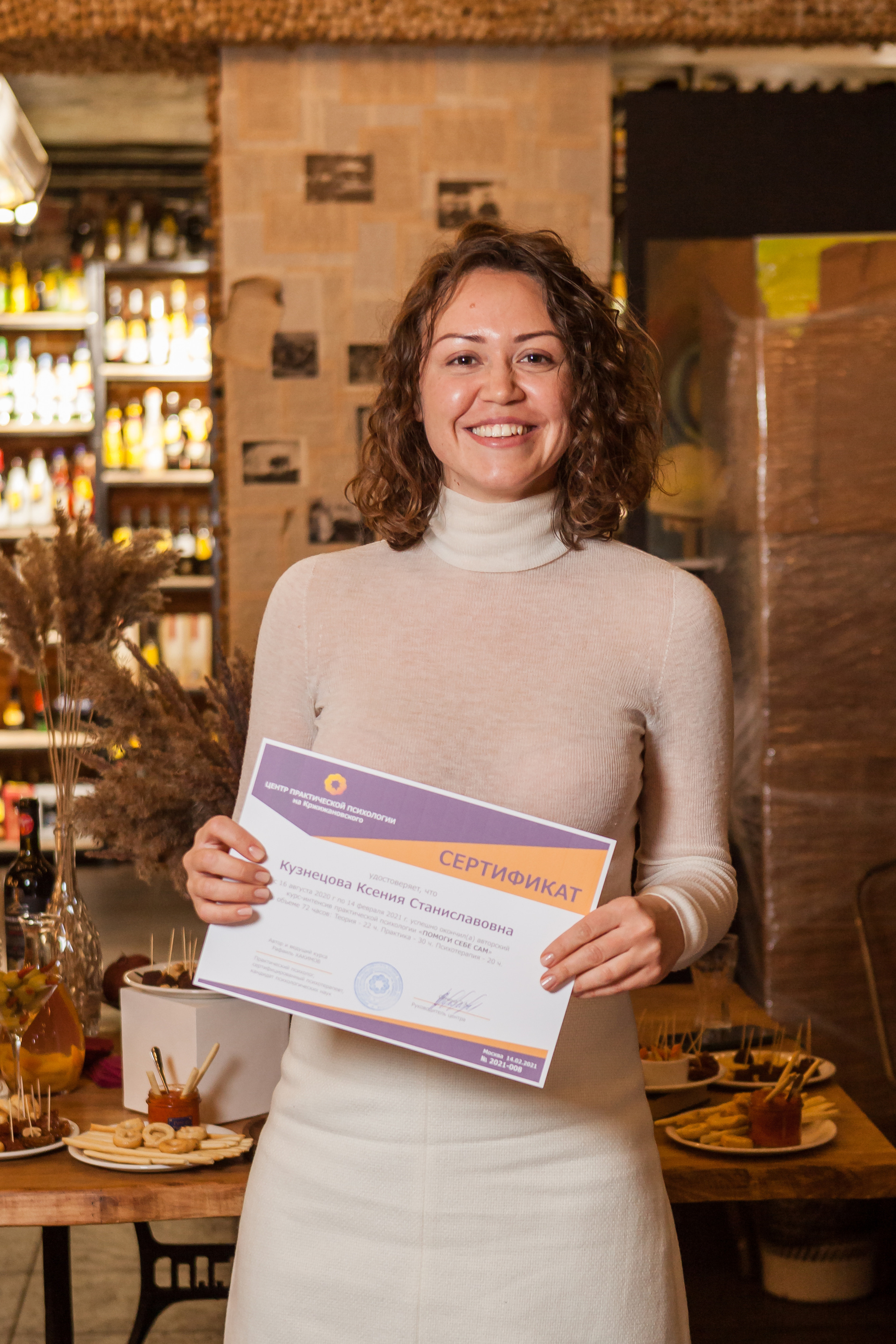 Transformational Game. Alexander Grigoryan photography