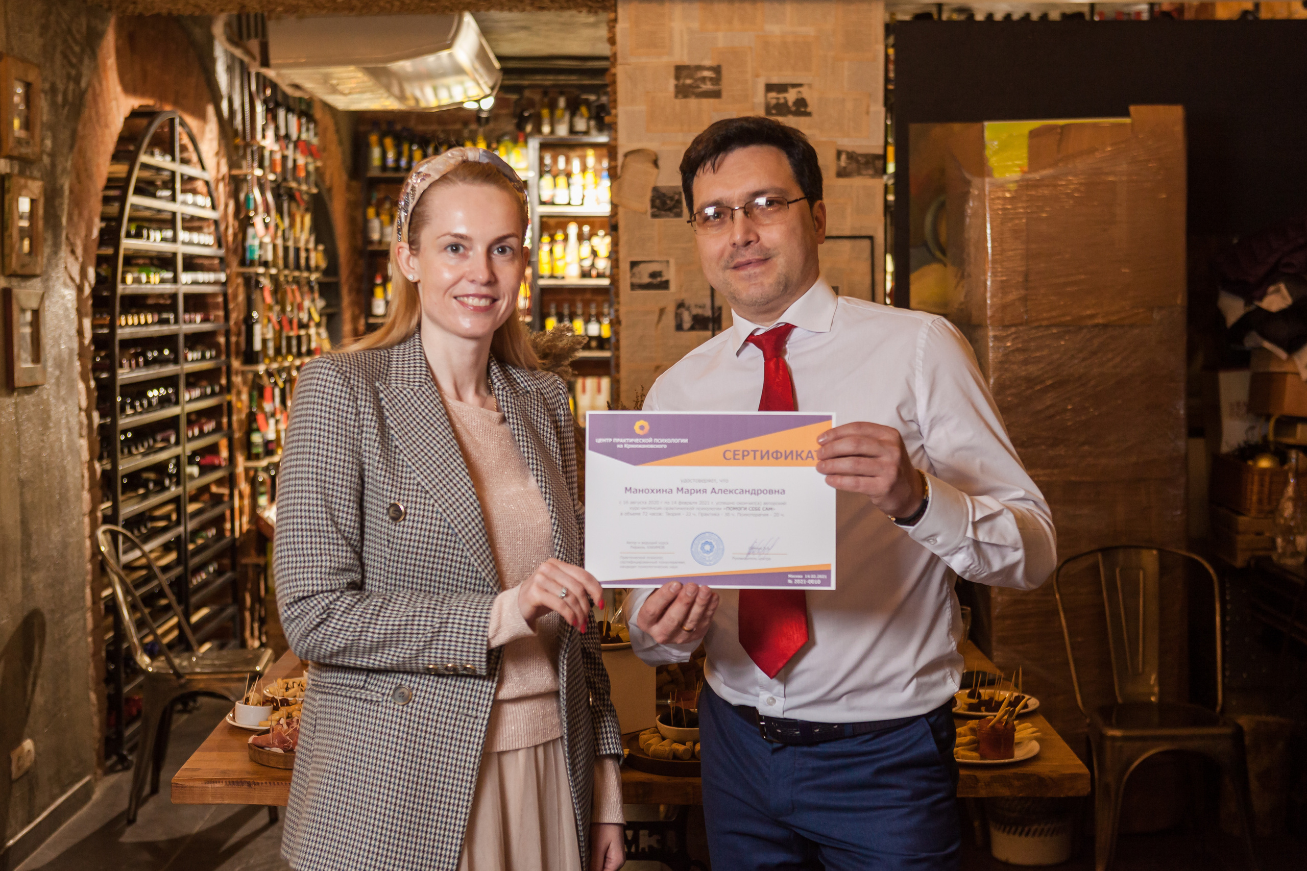 Transformational Game. Alexander Grigoryan photography