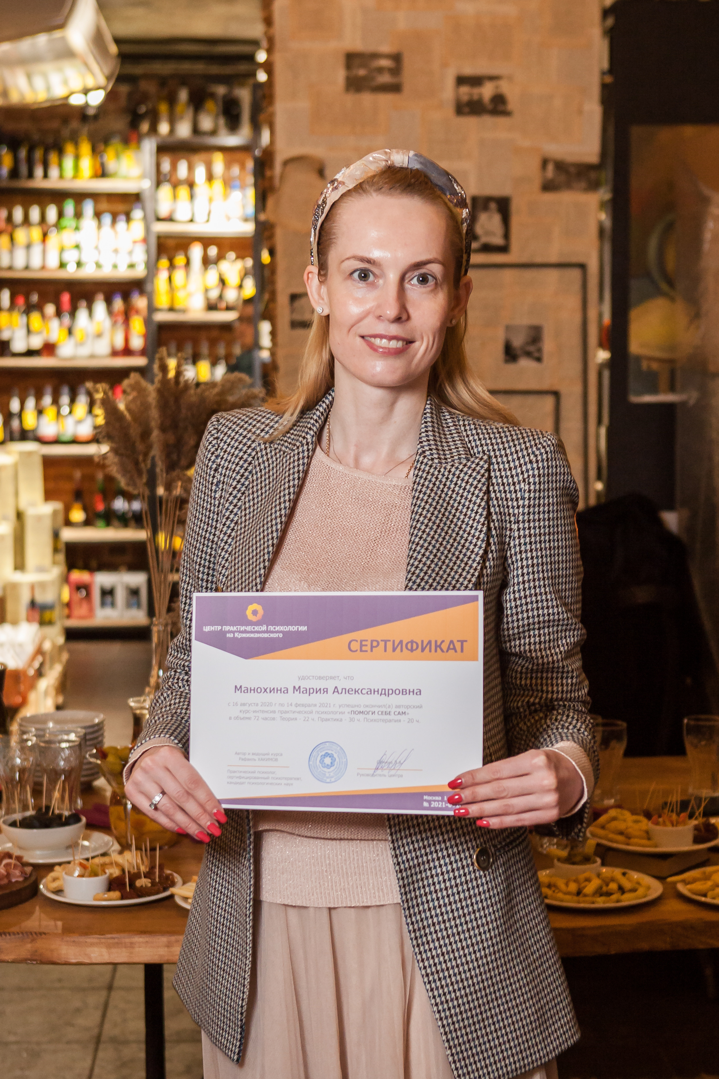 Transformational Game. Alexander Grigoryan photography