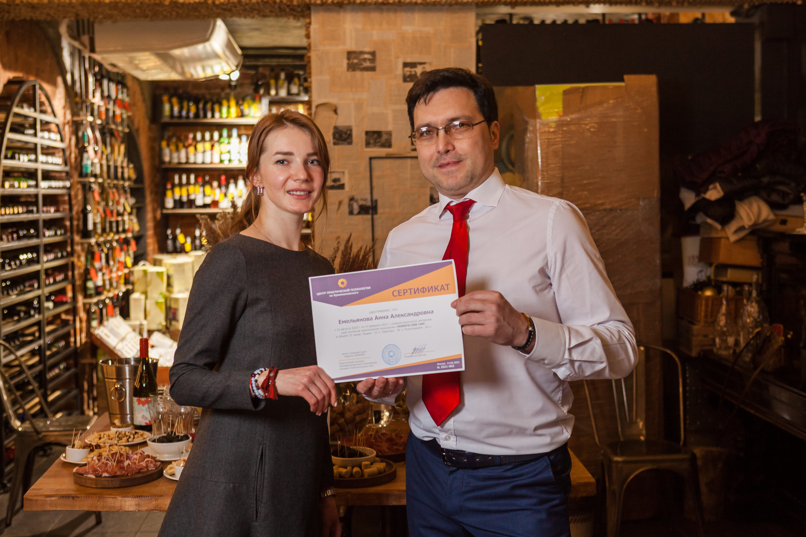 Transformational Game. Alexander Grigoryan photography