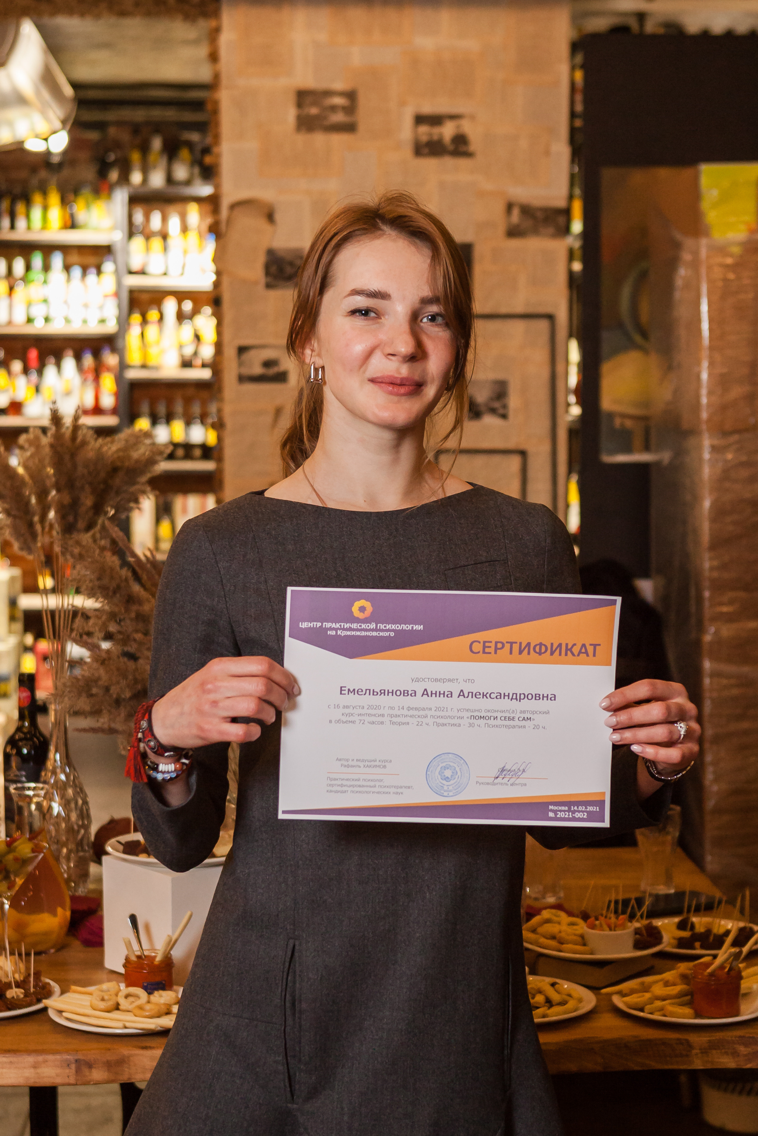 Transformational Game. Alexander Grigoryan photography