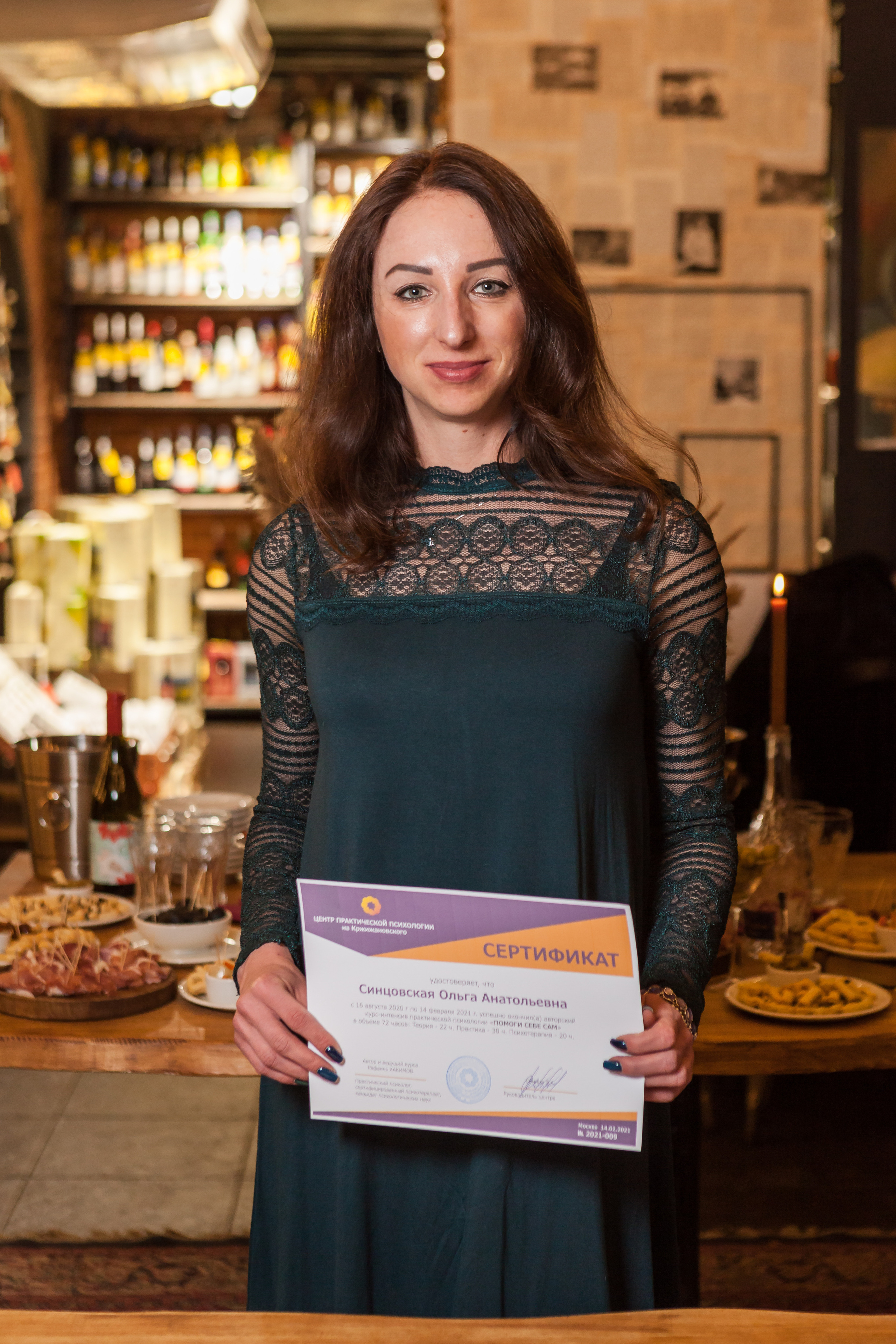 Transformational Game. Alexander Grigoryan photography