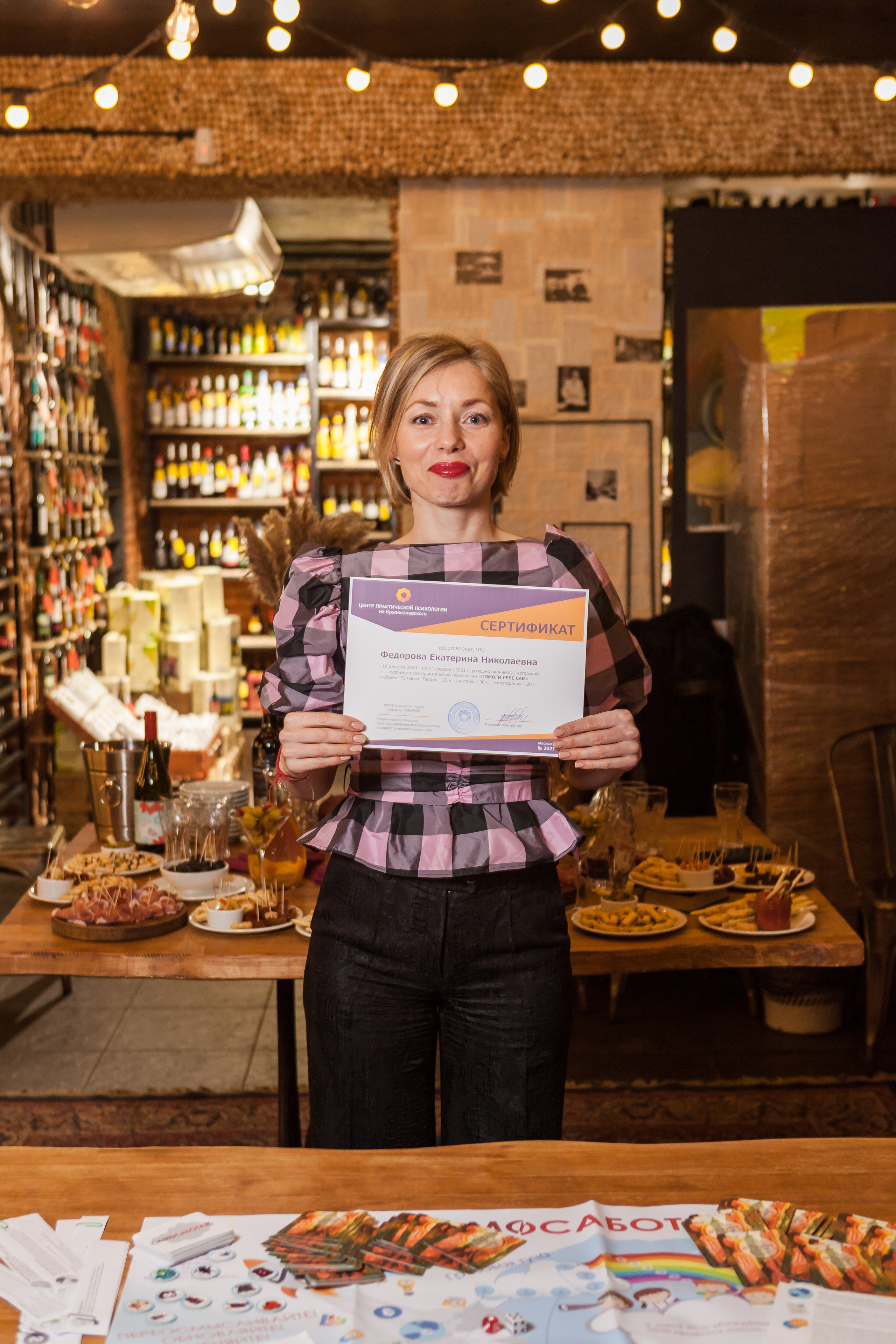 Transformational Game. Alexander Grigoryan photography