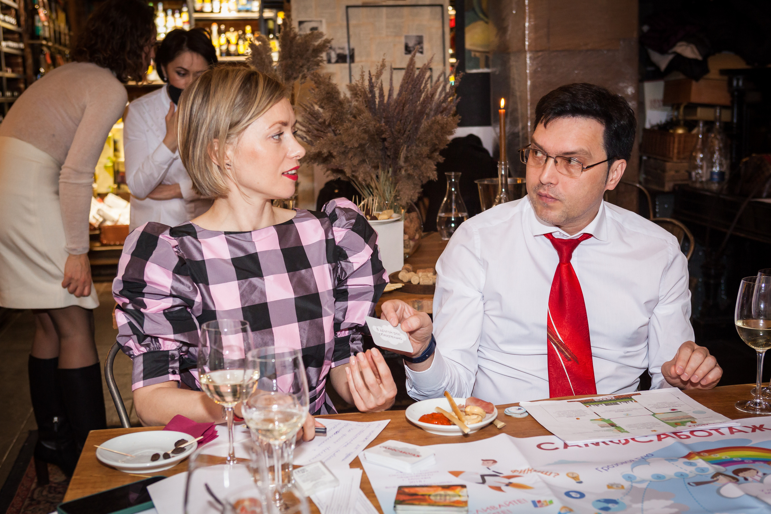 Transformational Game. Alexander Grigoryan photography