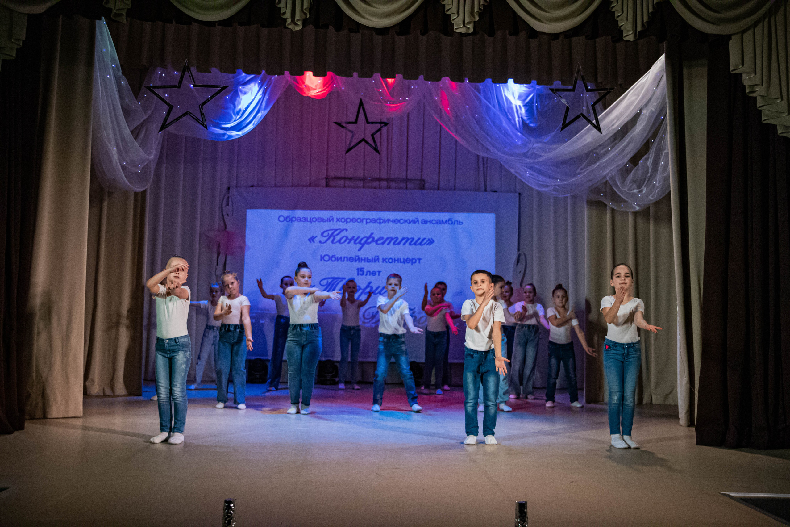 «Конфетти» Юбилейный концерт «Твори Добро». Фотограф Дарья Маташкова