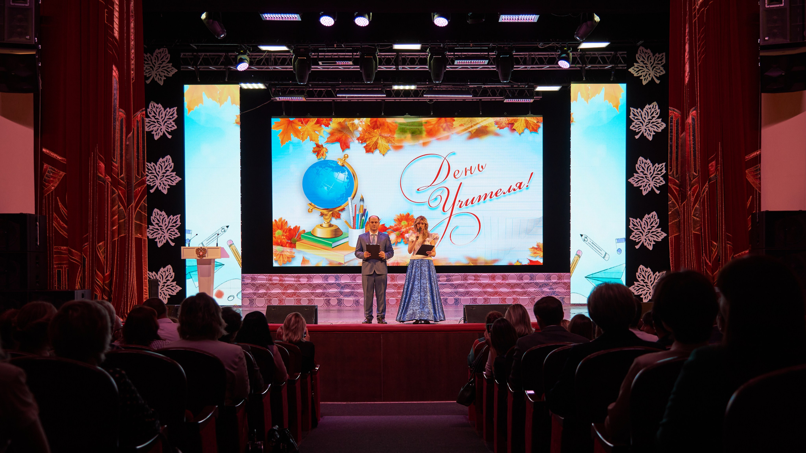 День учителя 2022. [fXph] Фотограф Масликов Илья. Съёмка мероприятий в Ленинске-Кузнецком