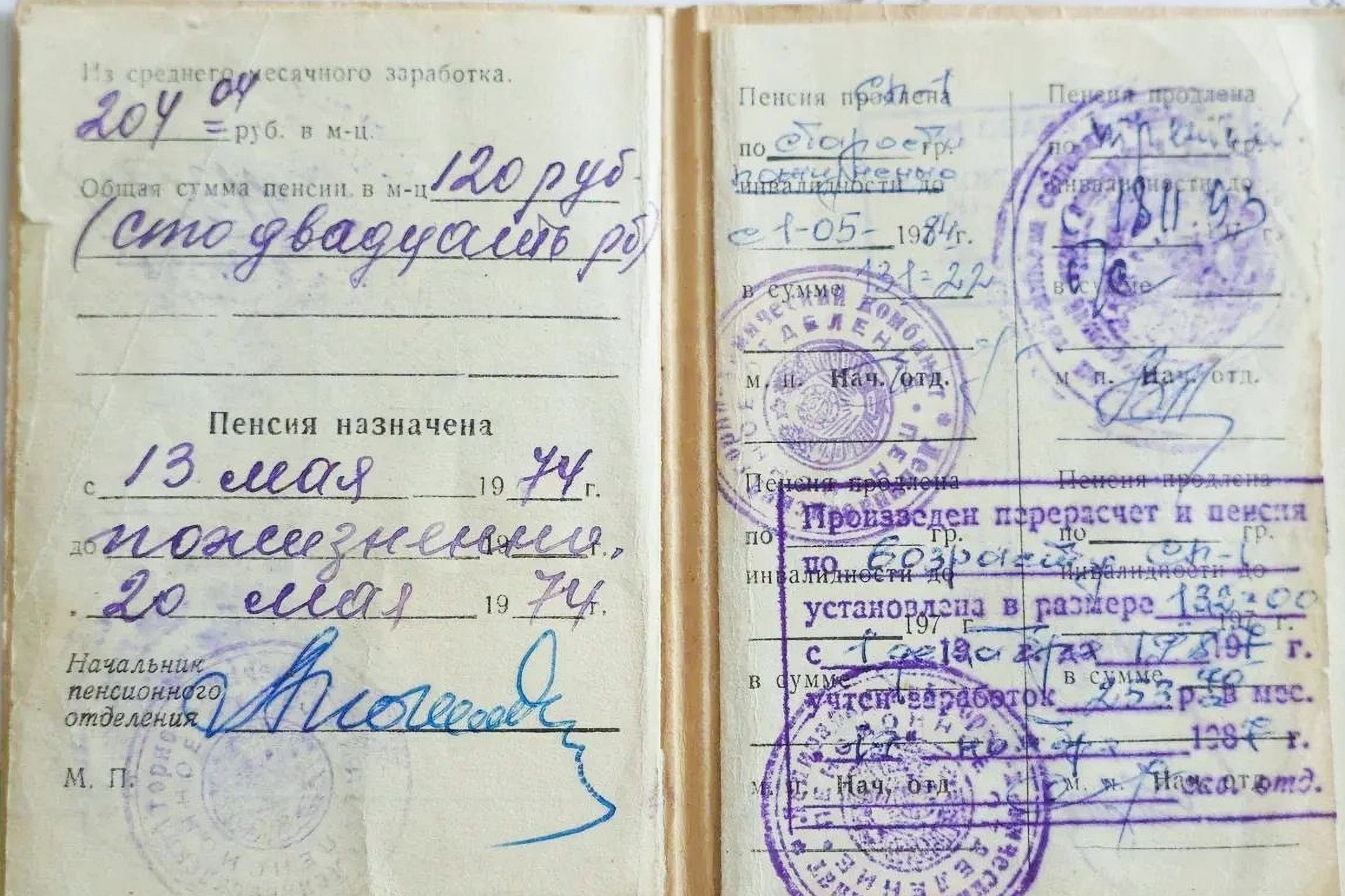 Надежда Сергеевна Татаренко. Обогатитель урановой руды. Репортажный фотограф Наталья Лапцевич