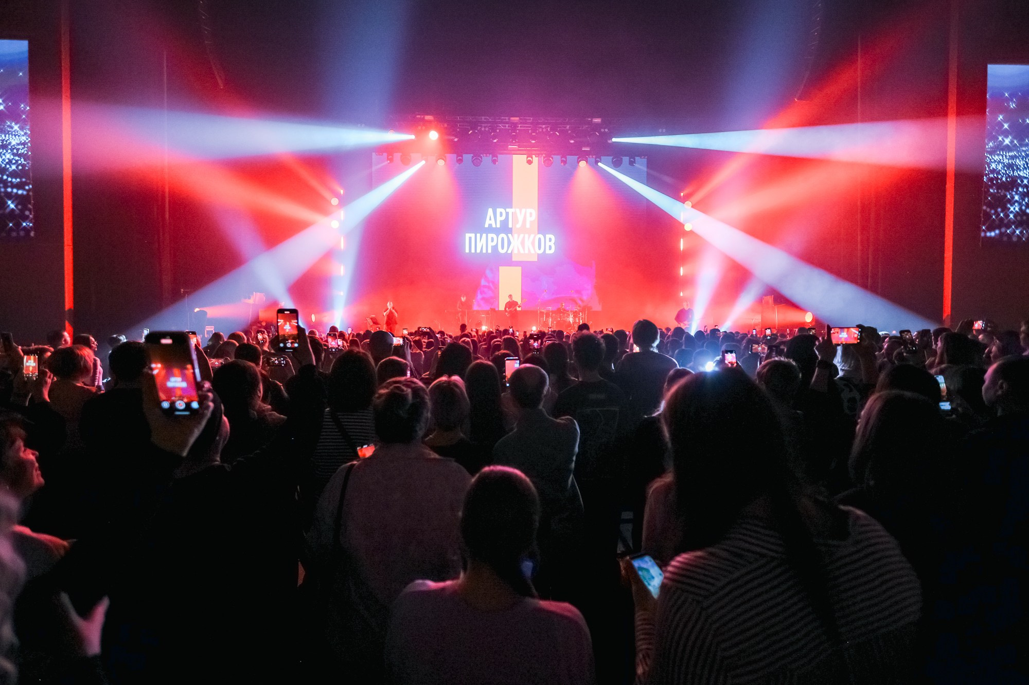 КОНЦЕРТ. Репортажный фотограф Наталья Лапцевич