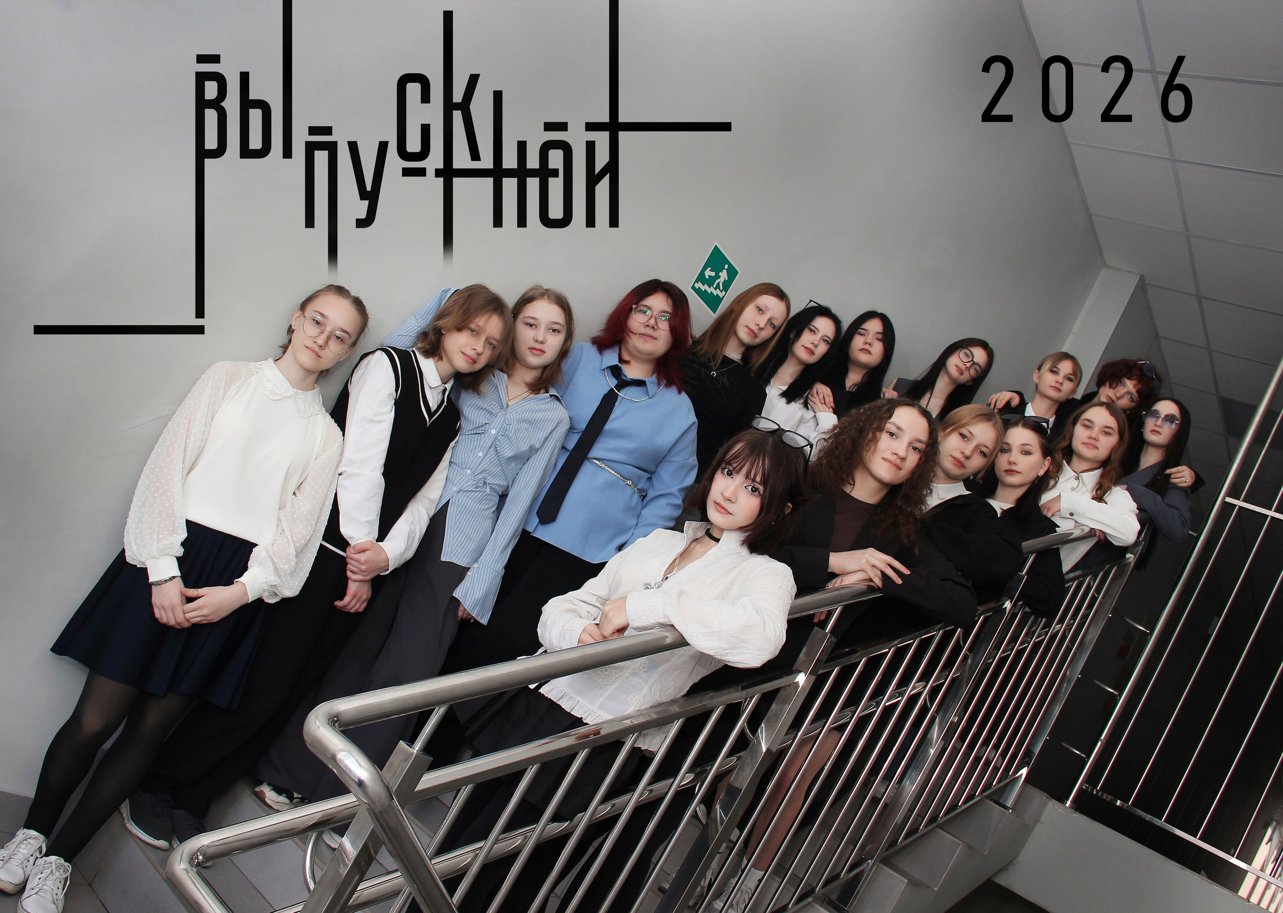 Многостраничные Выпускные фотокниги. Выпускные альбомы для школ и Детских садов в Барнауле /Выпускные/Свадебные/Детские/Семейные и др. виды съёмок /Фотограф Вера Валейко