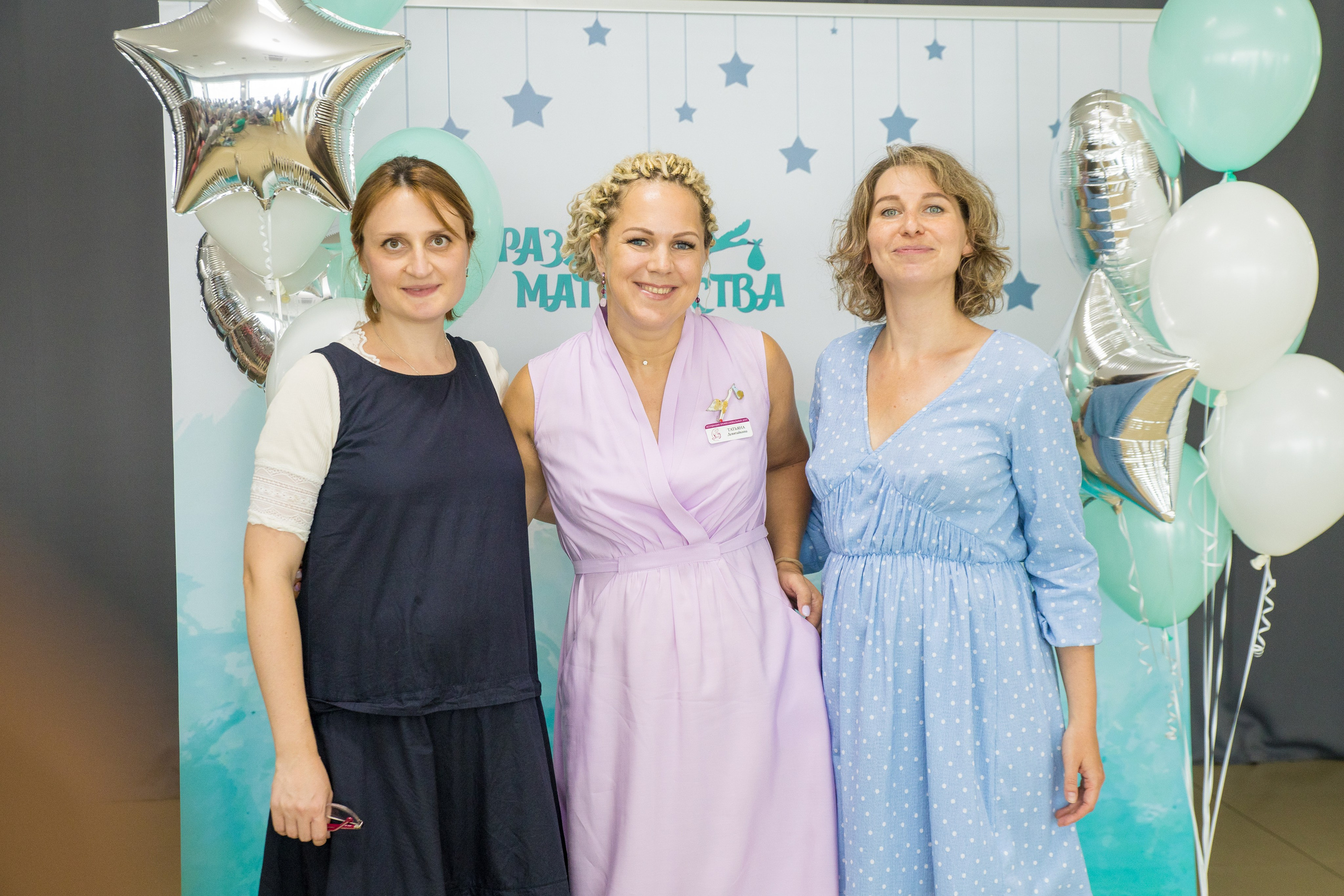 Праздник Материнства