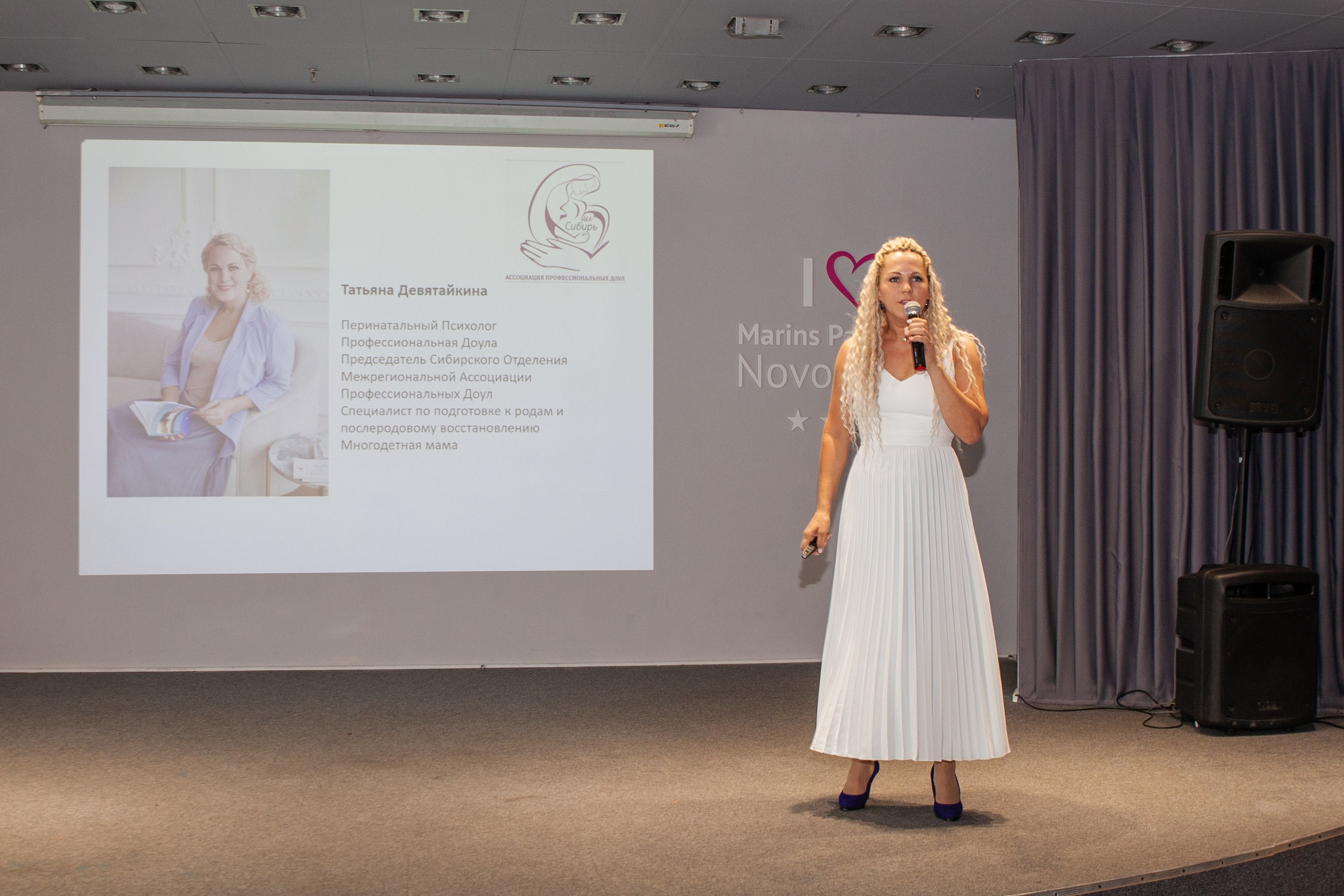 Праздник Материнства