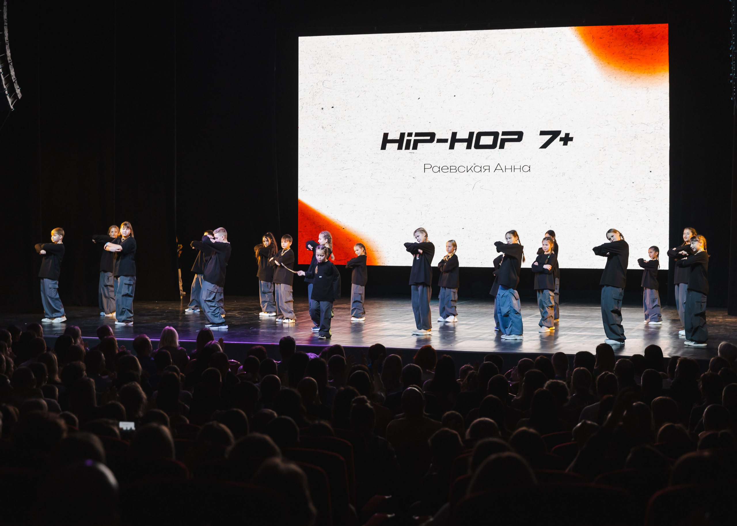 19.01.2025 Отчетный концерт Non Stop. ФОТОГРАФ ВИНОГРАДОВА ДАРЬЯ