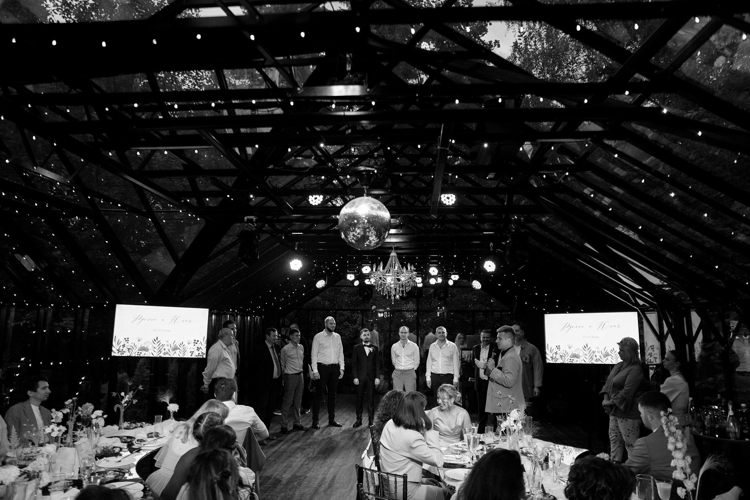 Руслан и Юля. Свадебный фотограф Дарья Свет