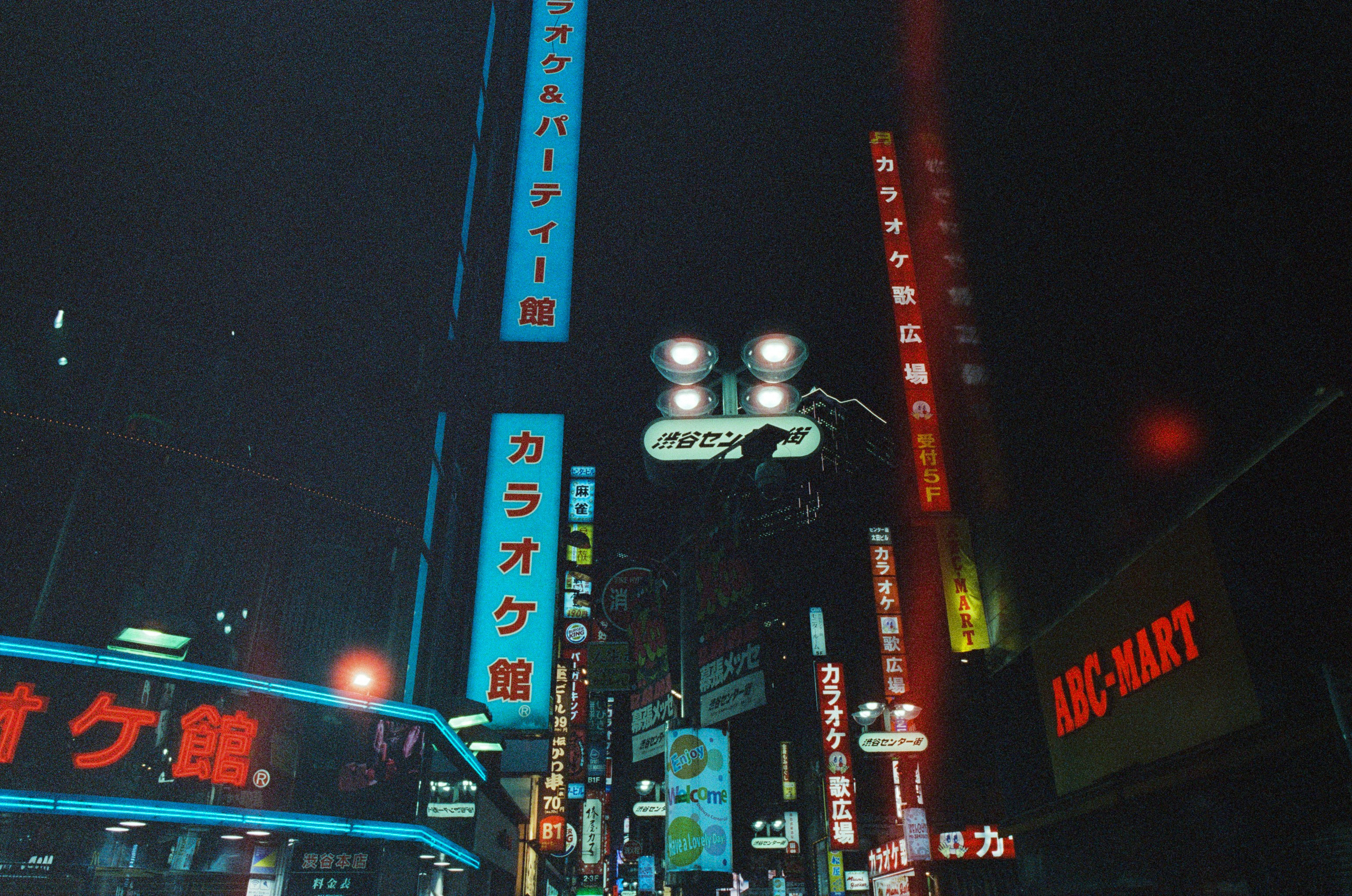 Out of noise // japan, tokyo IX. EVER EXPOSED