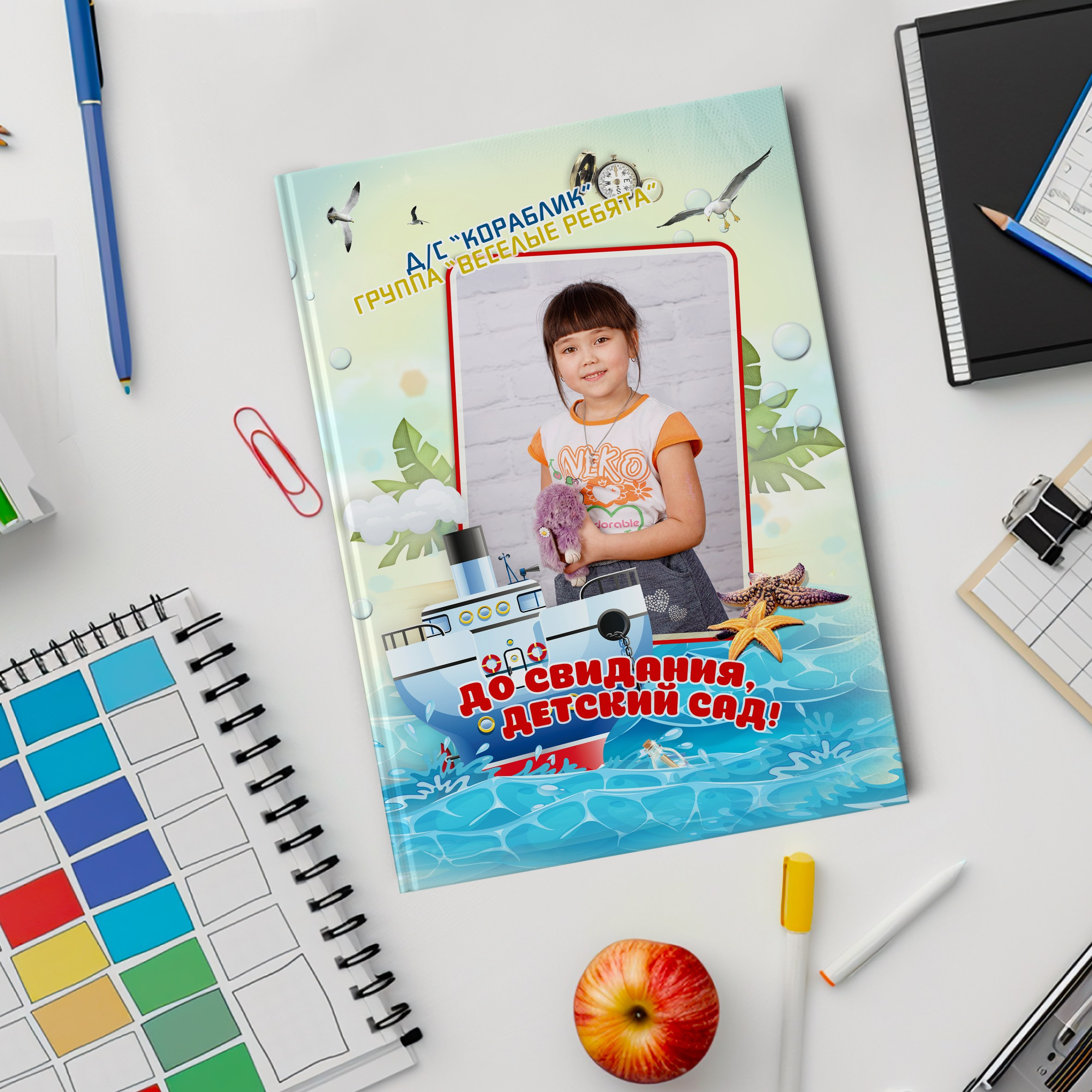 Кораблик книга садик. Николаева Виктория ваш фотограф в детский сад и школу