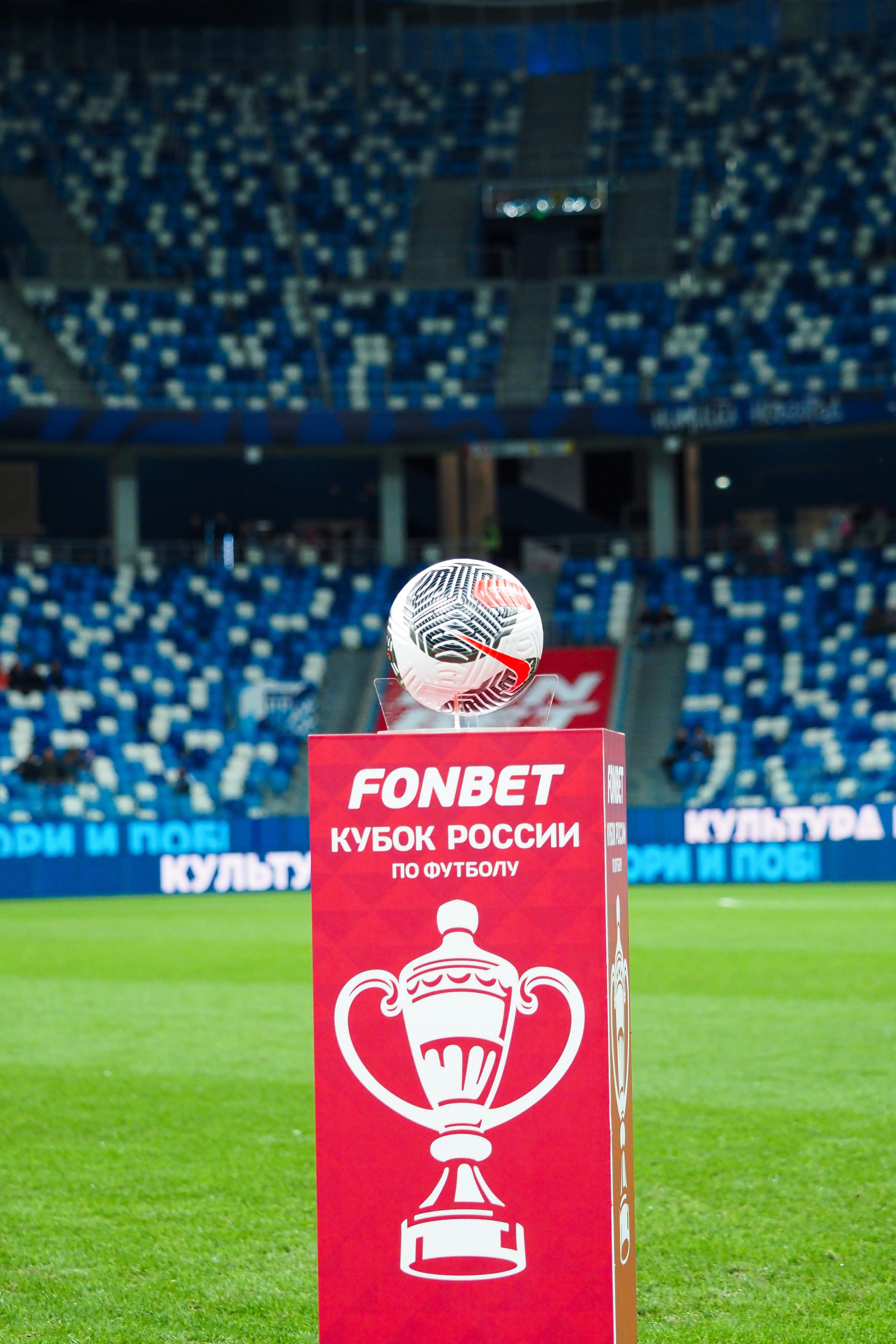 Футбол (РПЛ). Репортажный фотограф Алексей Козьмин